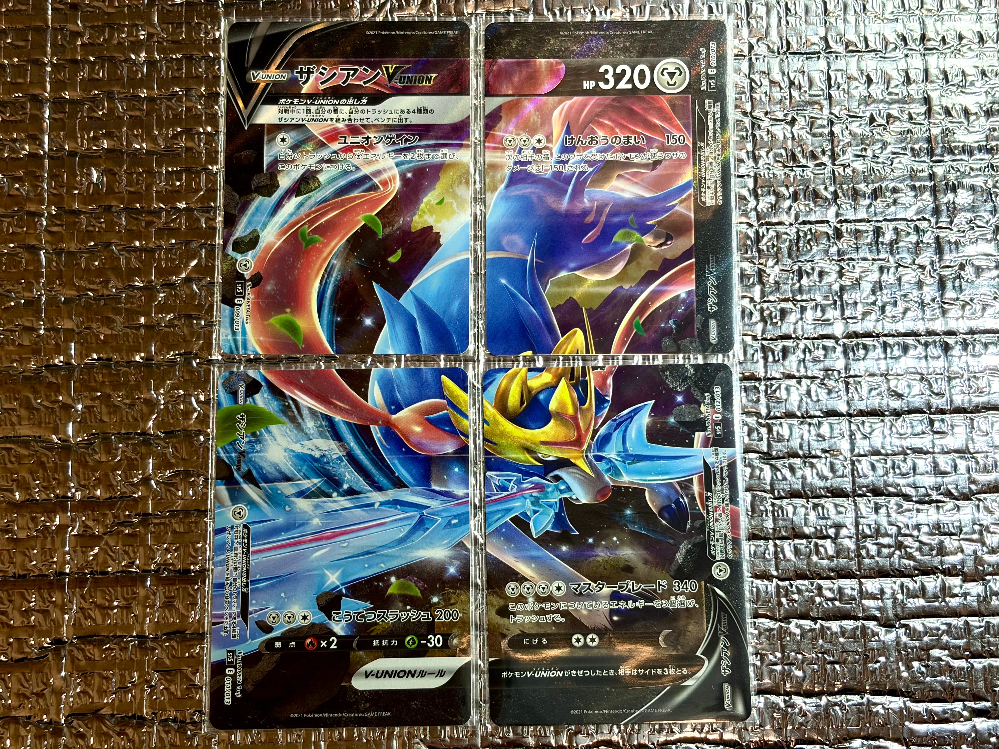 ザシアンV-UNION [SP5 009/013](スペシャルカードセット ザシアン V-UNION)