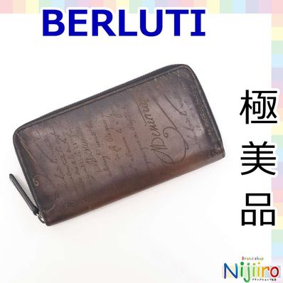 ベルルッティ カリグラフィ ラウンドファスナー 長財布