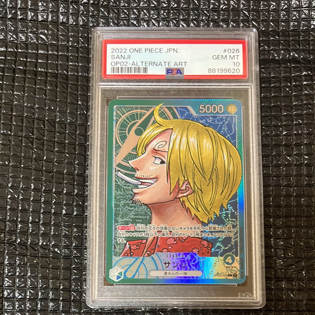 サンジ L-P [OP02-026] (ブースターパック頂上決戦)