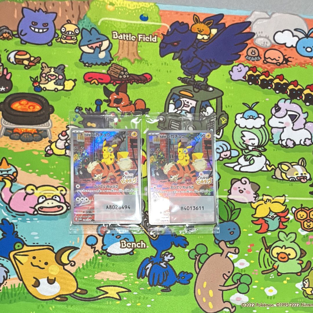 名探偵ピカチュウ: プロモ [SV-P 098](プロモーションカード「SV-P」)