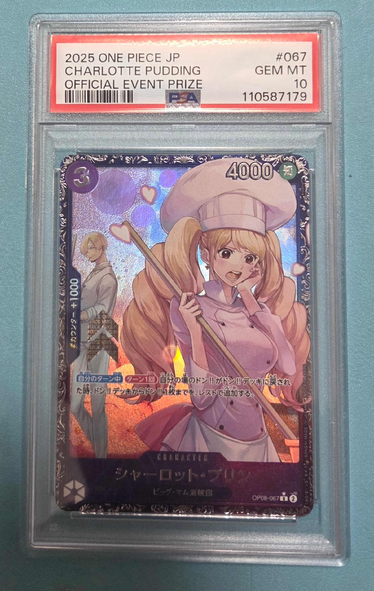 PSA10】シャーロット・プリン R [OP08-067](プロモーションカード