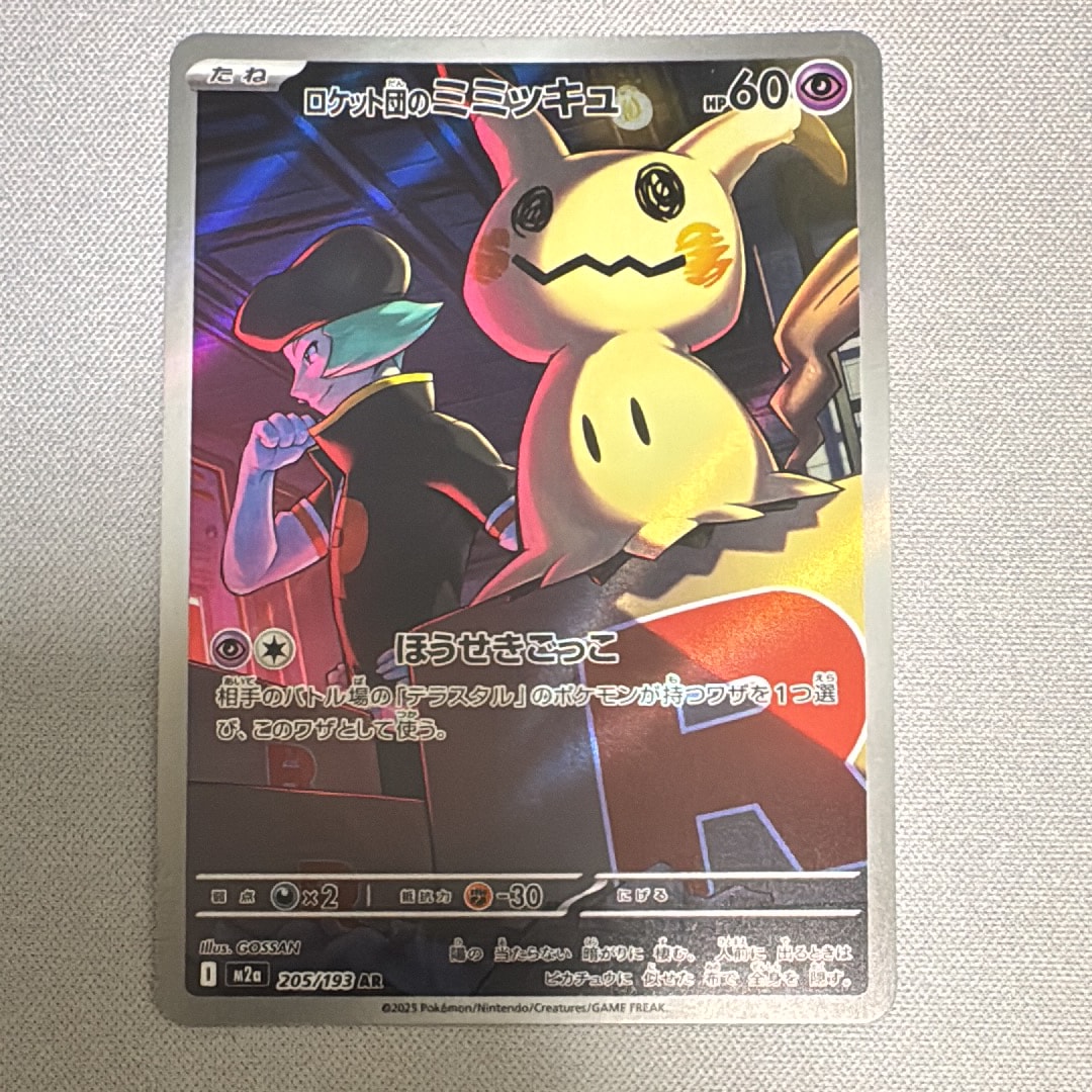 カメックス [CLK 003/032](ポケモンカードゲーム Classic)の新品/中古