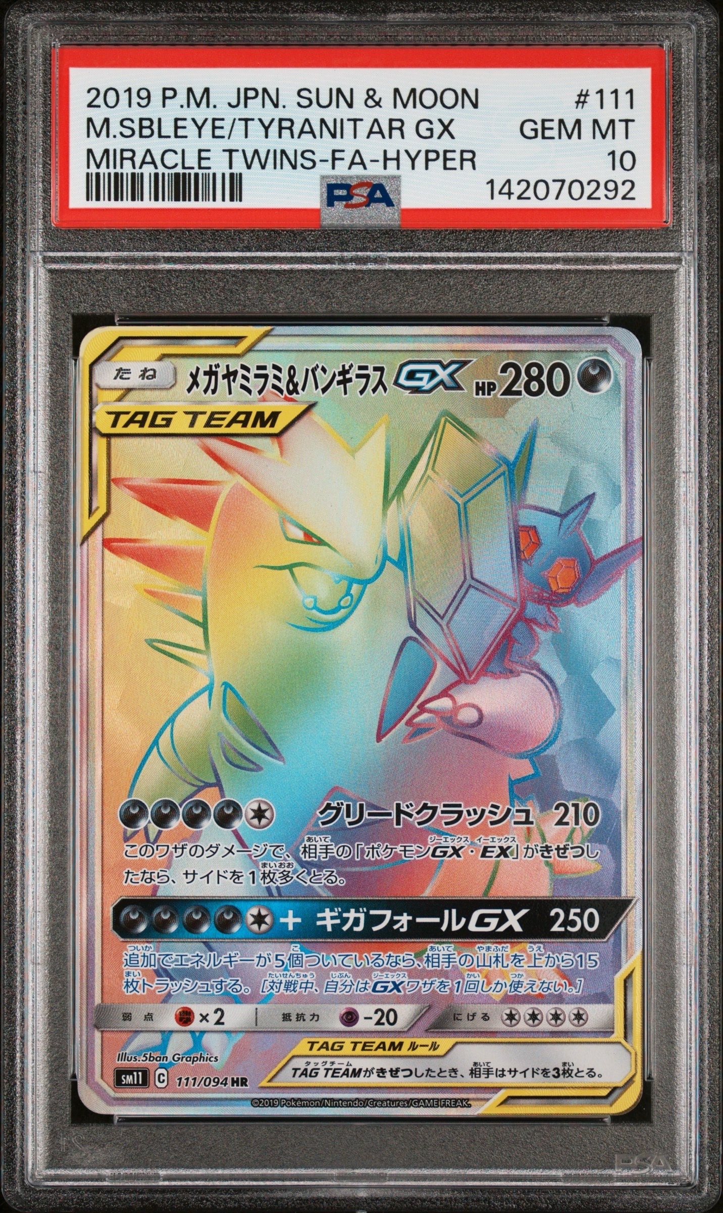 ダークライ :1ED [CP5 024/036](コンセプトパック 「幻・伝説ドリーム