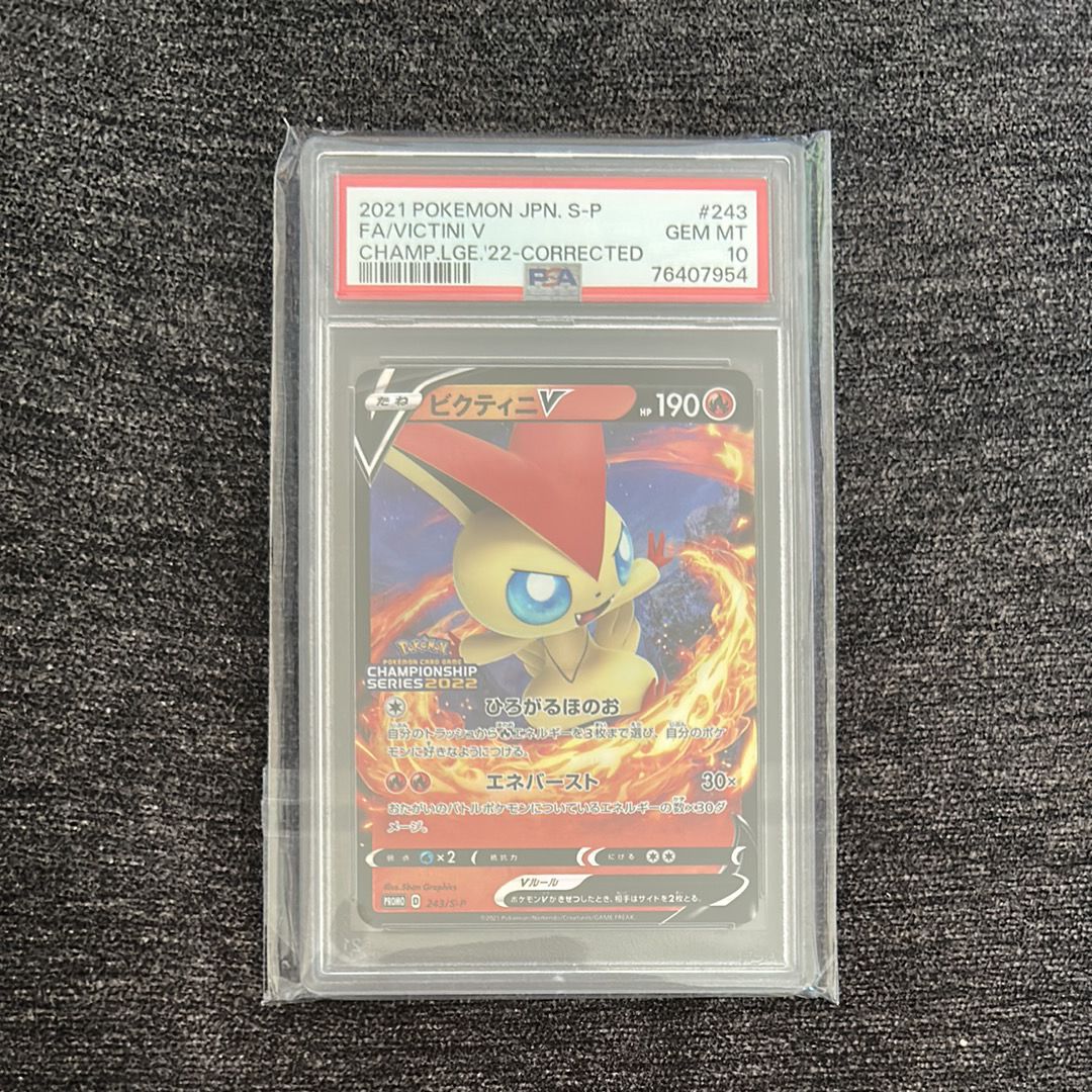 PSA 10]Victini V: PROMO[S-P 243](S-P Promotional cards