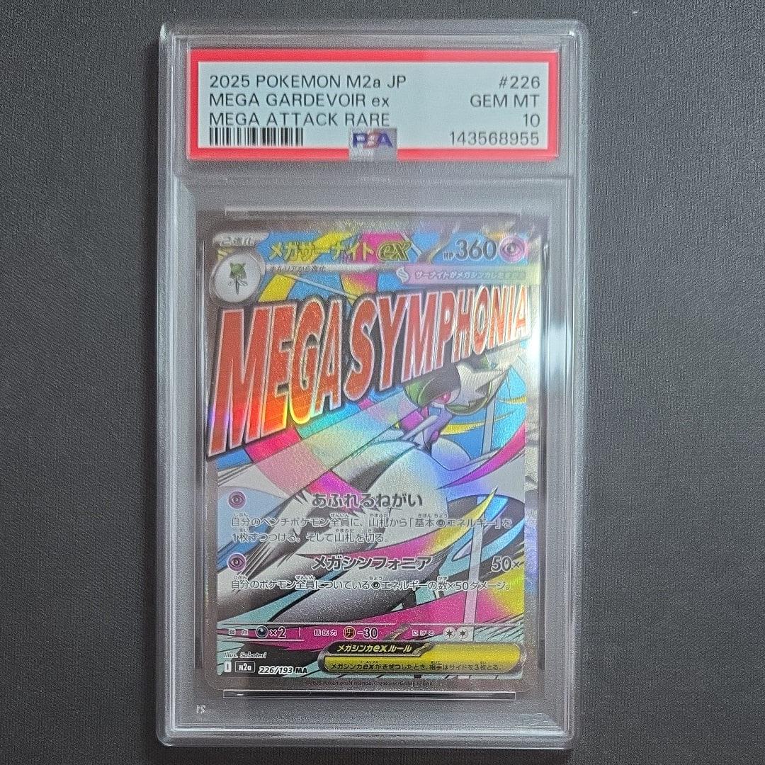 ピカチュウ (皮卡丘) P [SV-P 153]【中国語版】(プロモーションカード