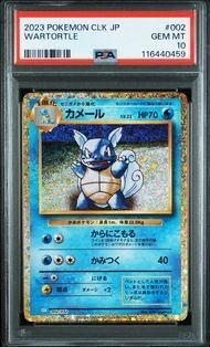 カメール [CLK 002/032](ポケモンカードゲーム Classic)