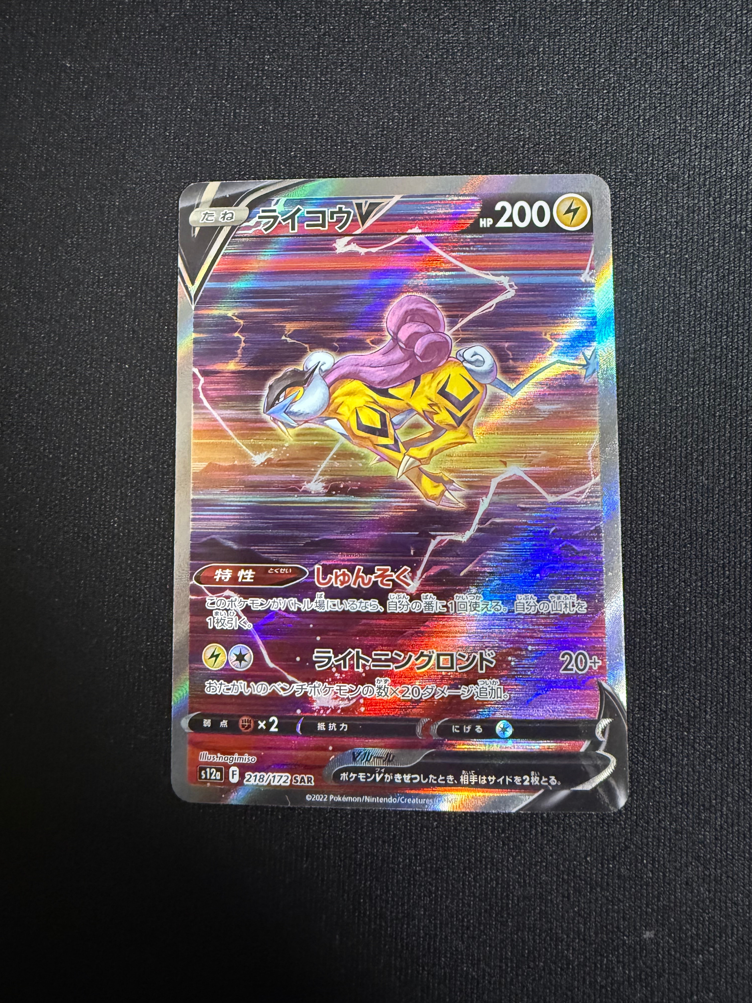 シンオウの仲間たち SR S12a VSTARユニバ247/172 PSA10 PSA10鑑定済〕シンオウの仲間たち【SR】{247/172}