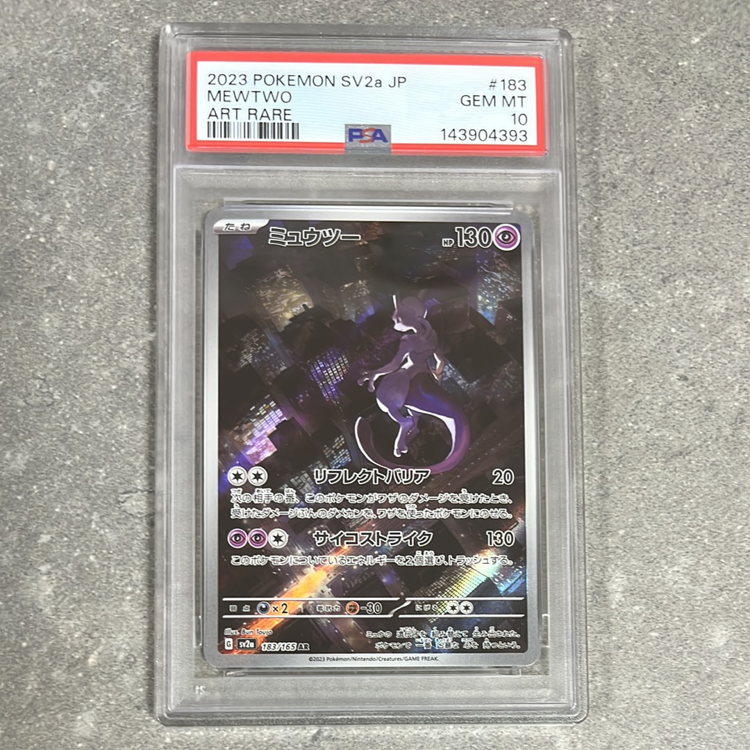 ラティアスEX SR[BW8-K 053/051](拡張パック「ライデンナックル」)の