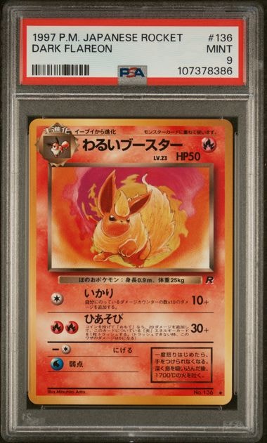 ピカチュウ: プロモ[SM-P 400](プロモーションカード「SM-P」)の新品