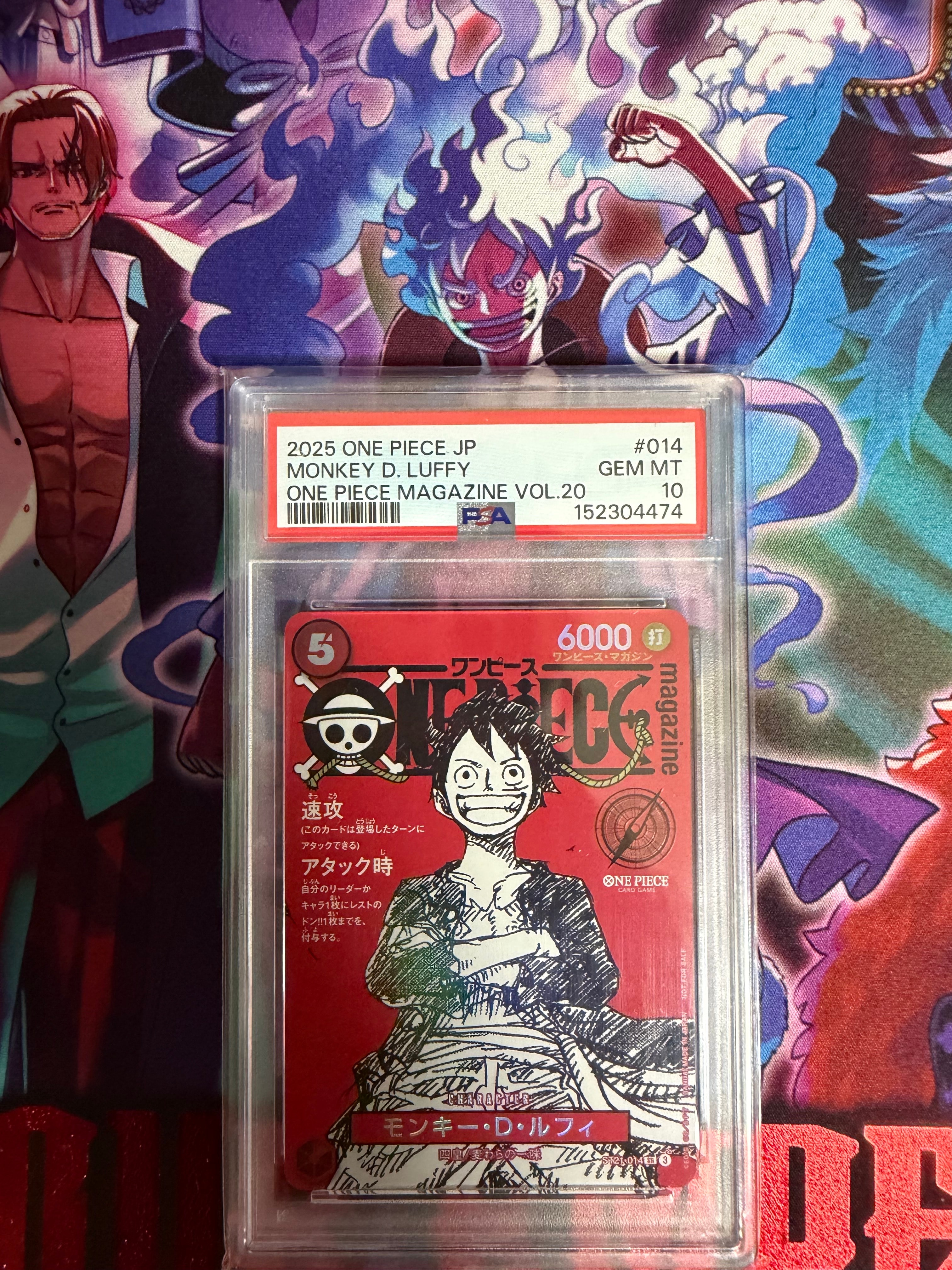PSA10】モンキー・D・ルフィ SR [ST21-014](プロモーションカード