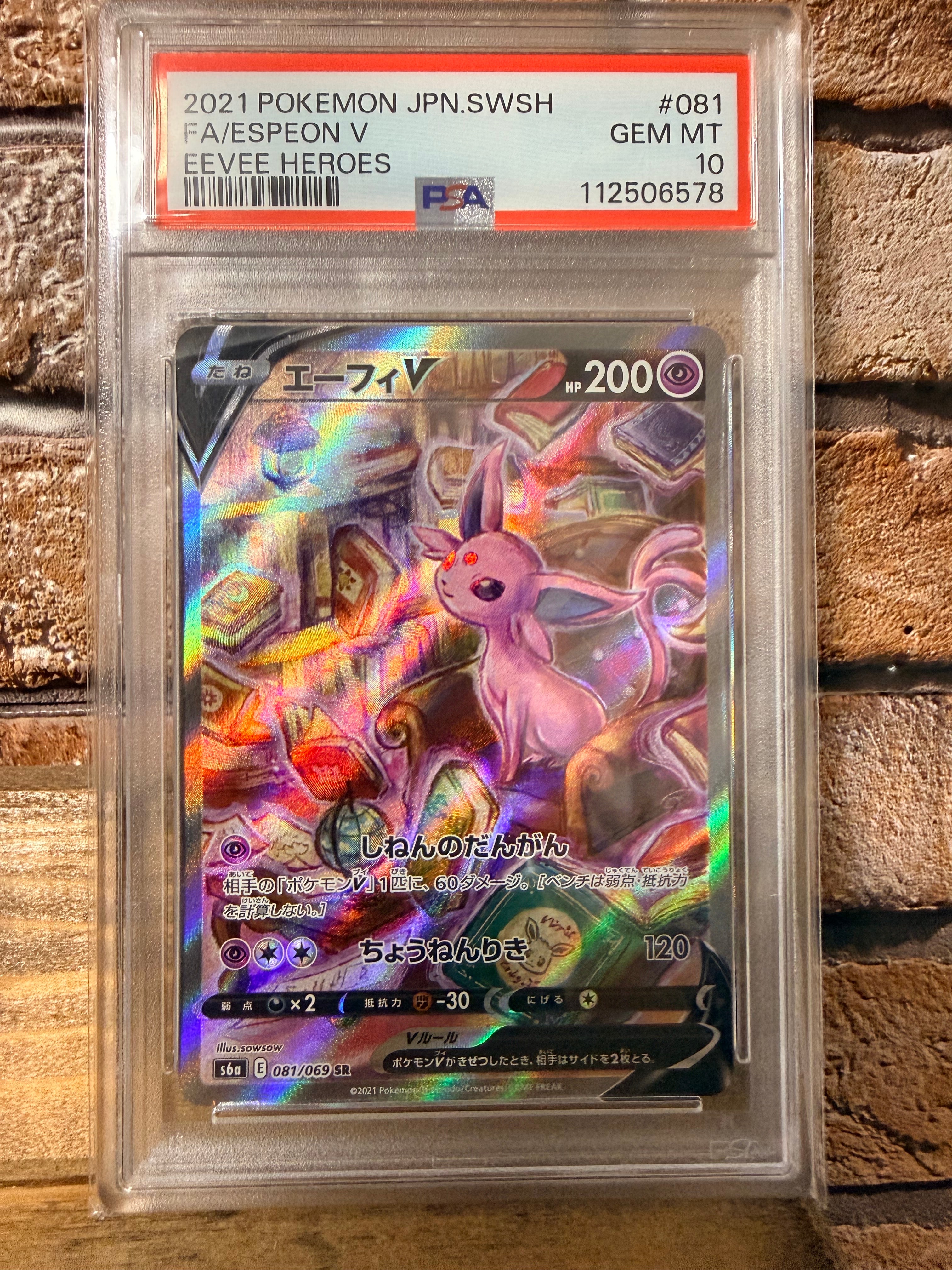 ブースター マスターボールミラー PSA10 ポケモンカード151 Amazon.co.jp: ポケモンカード151 sv2a 強化拡張パック ブースター