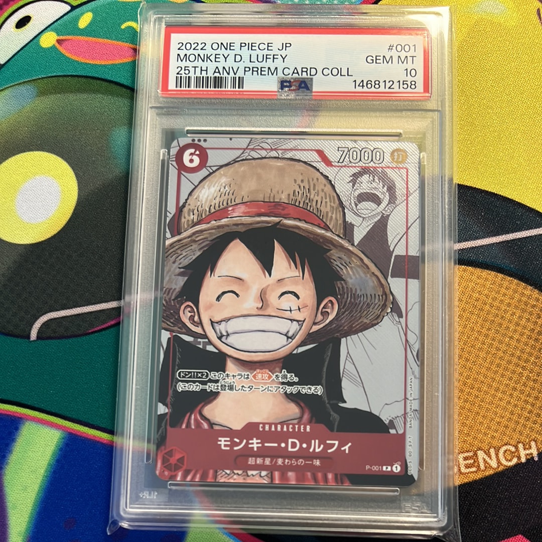 PSA10】モンキー・D・ルフィ P-P [P-001] (プレミアムカード