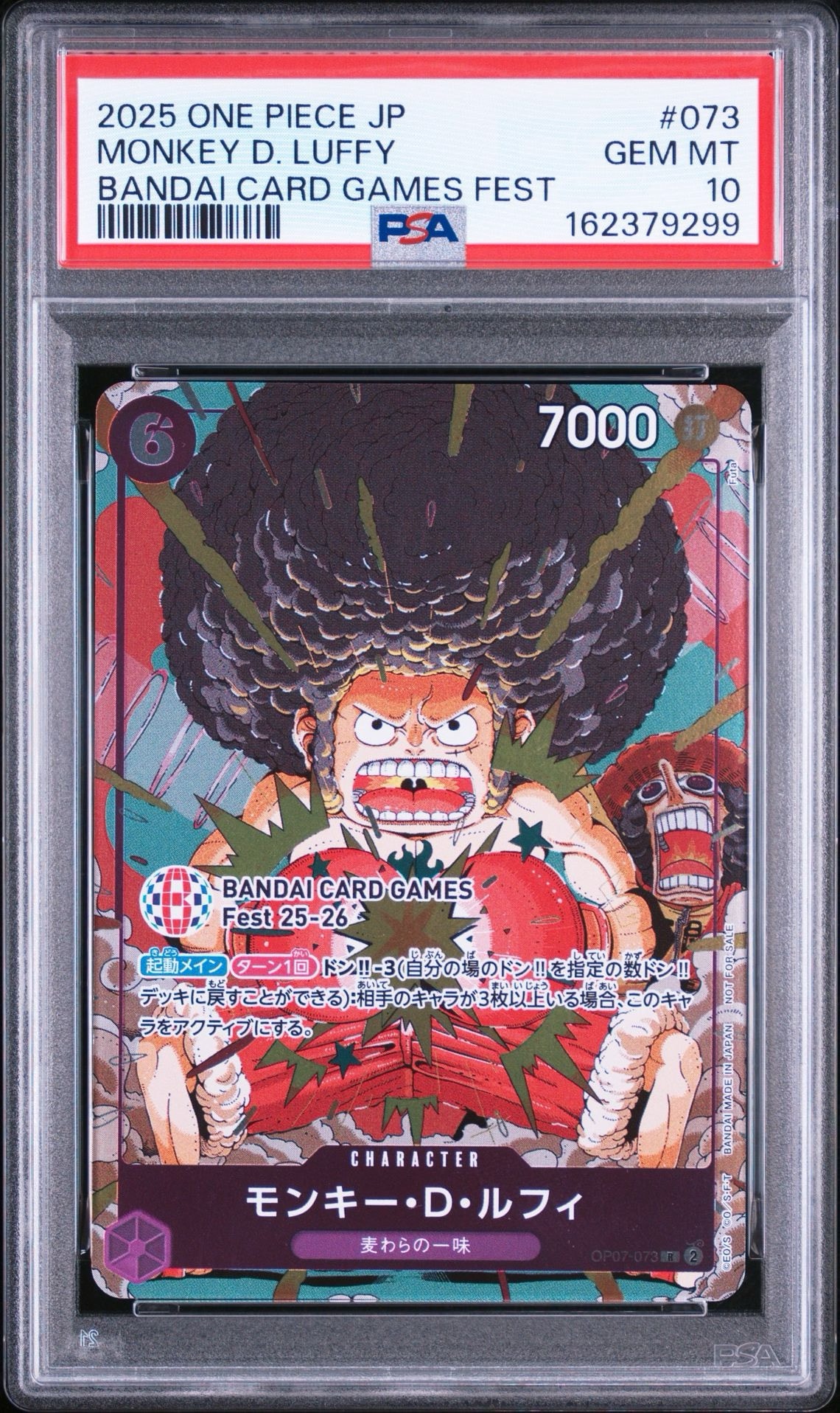 PSA10】モンキー・D・ルフィ R :来場記念品 [OP07-073](プロモーション