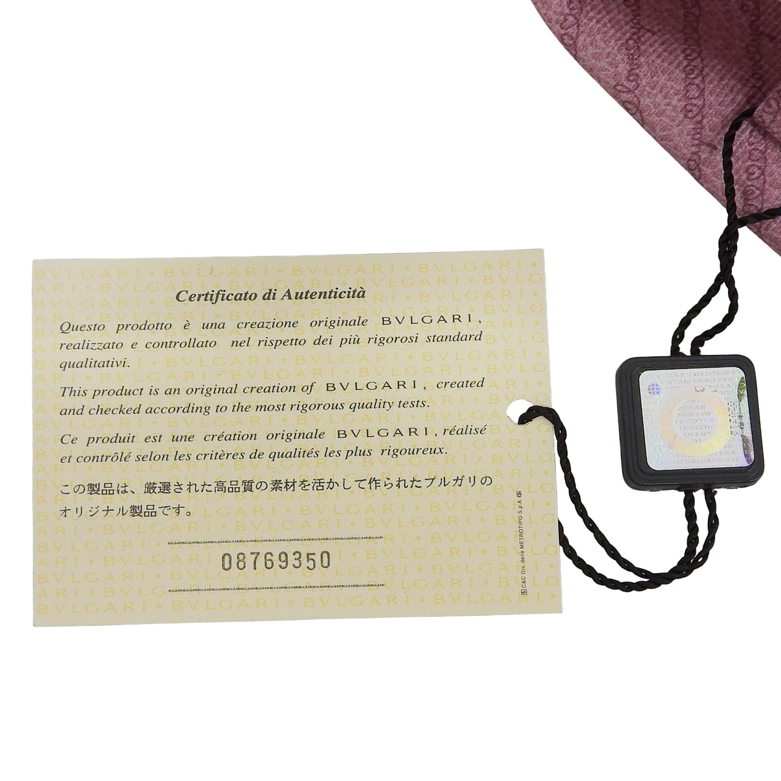 A+ (新品・未使用(ワケあり))】未使用品 ブルガリ ネクタイ ピンク