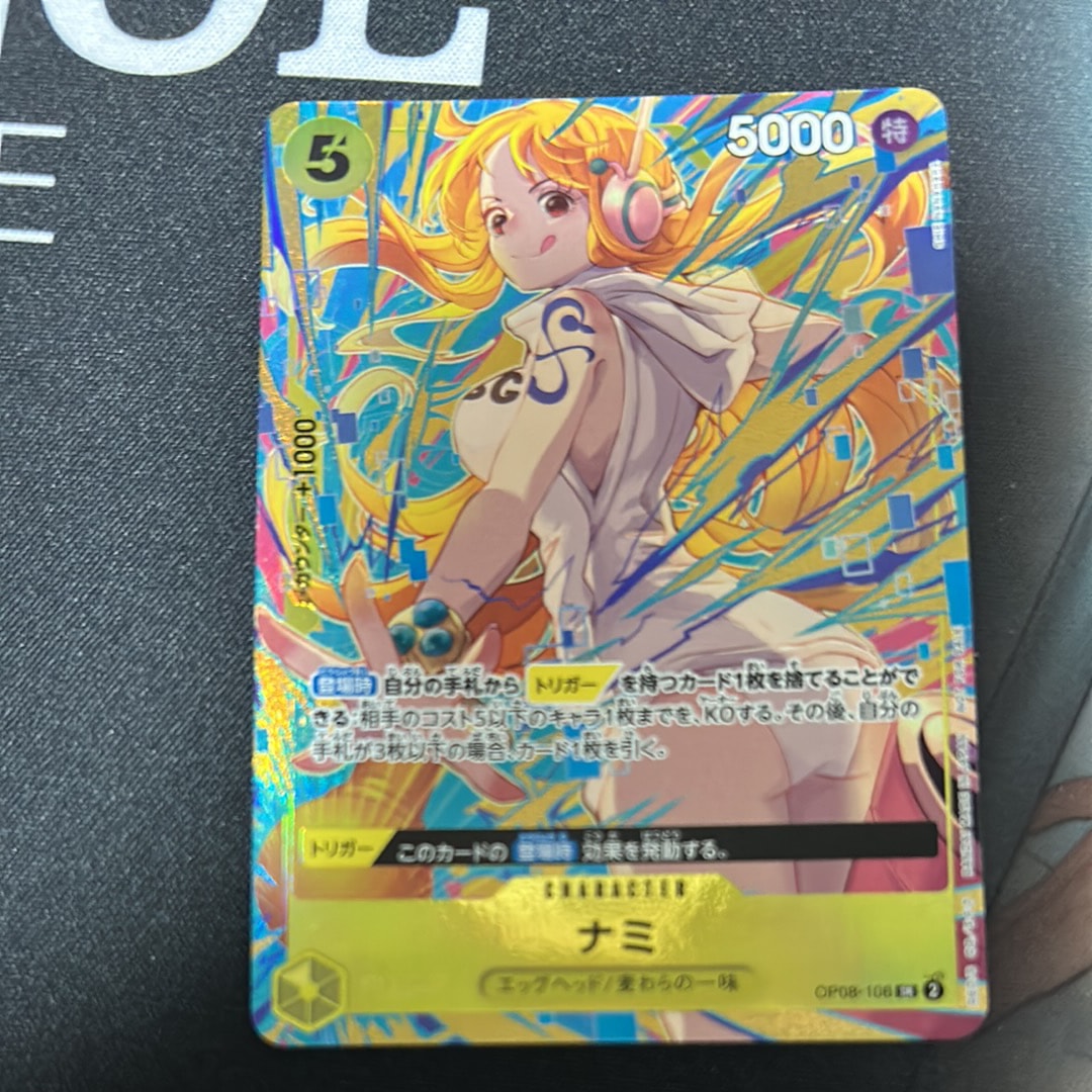 PSA10】ナミ SR-SPC [OP08-106](ブースターパック「新たなる皇帝」) 1