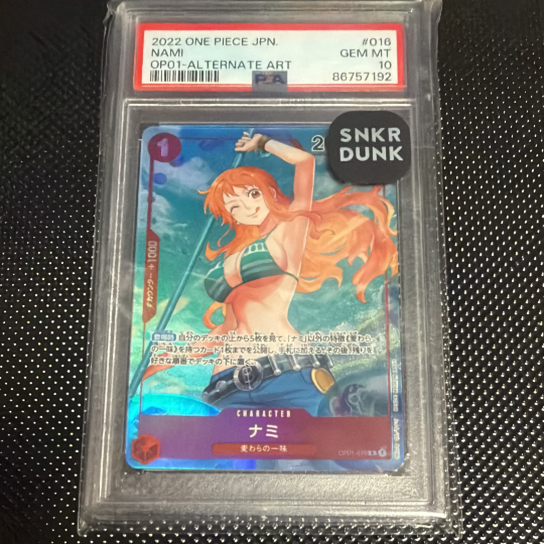 PSA10】ナミ R-SPC (和柄ナミ) [OP01-016] (ブースターパック 新時代の