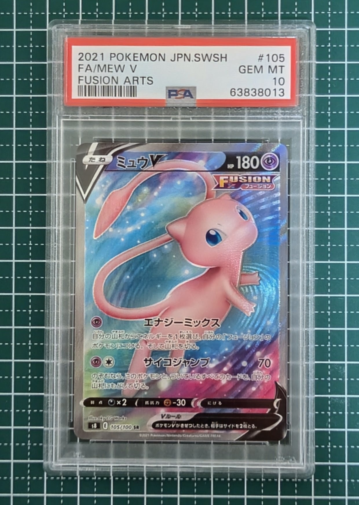 PSA9】ひかるコイキング : 旧裏 [neo3 No.129](ポケモンカード☆neo