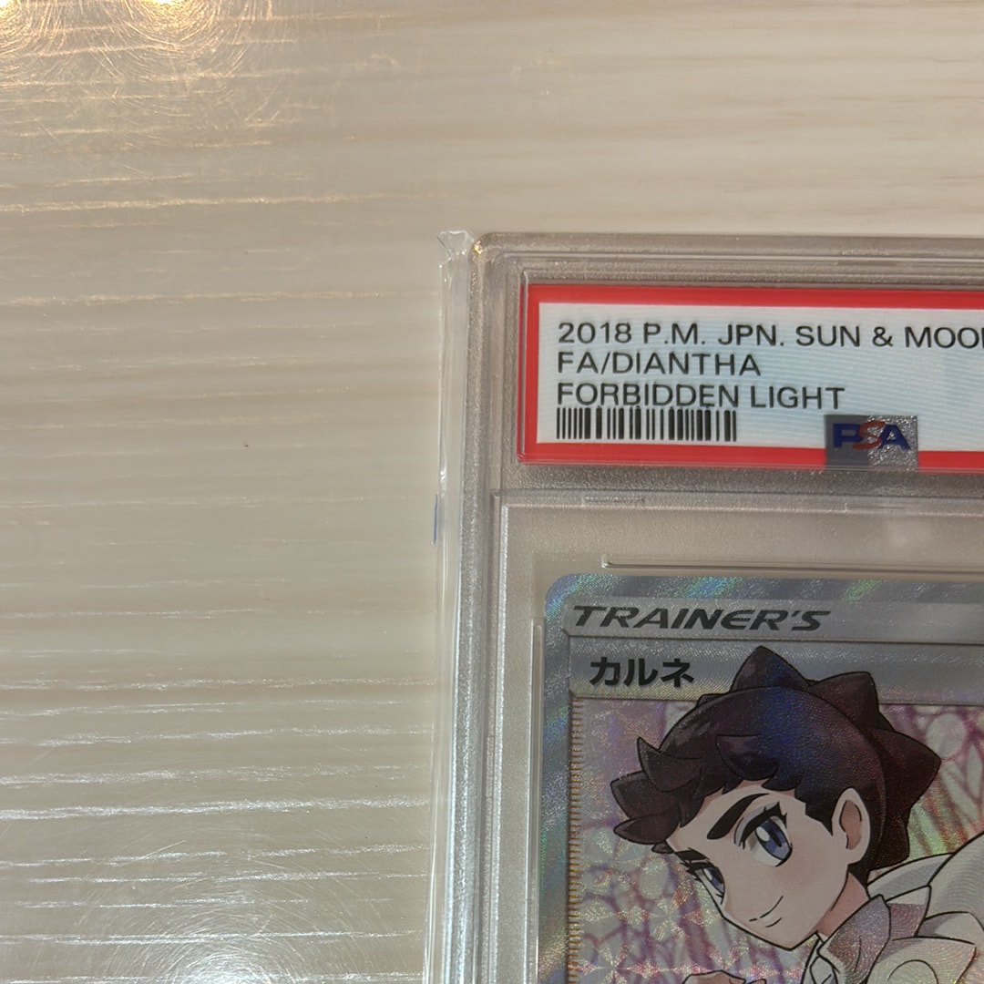 PSA 10]Diantha SR[SM6 101/094](Expansion Pack 