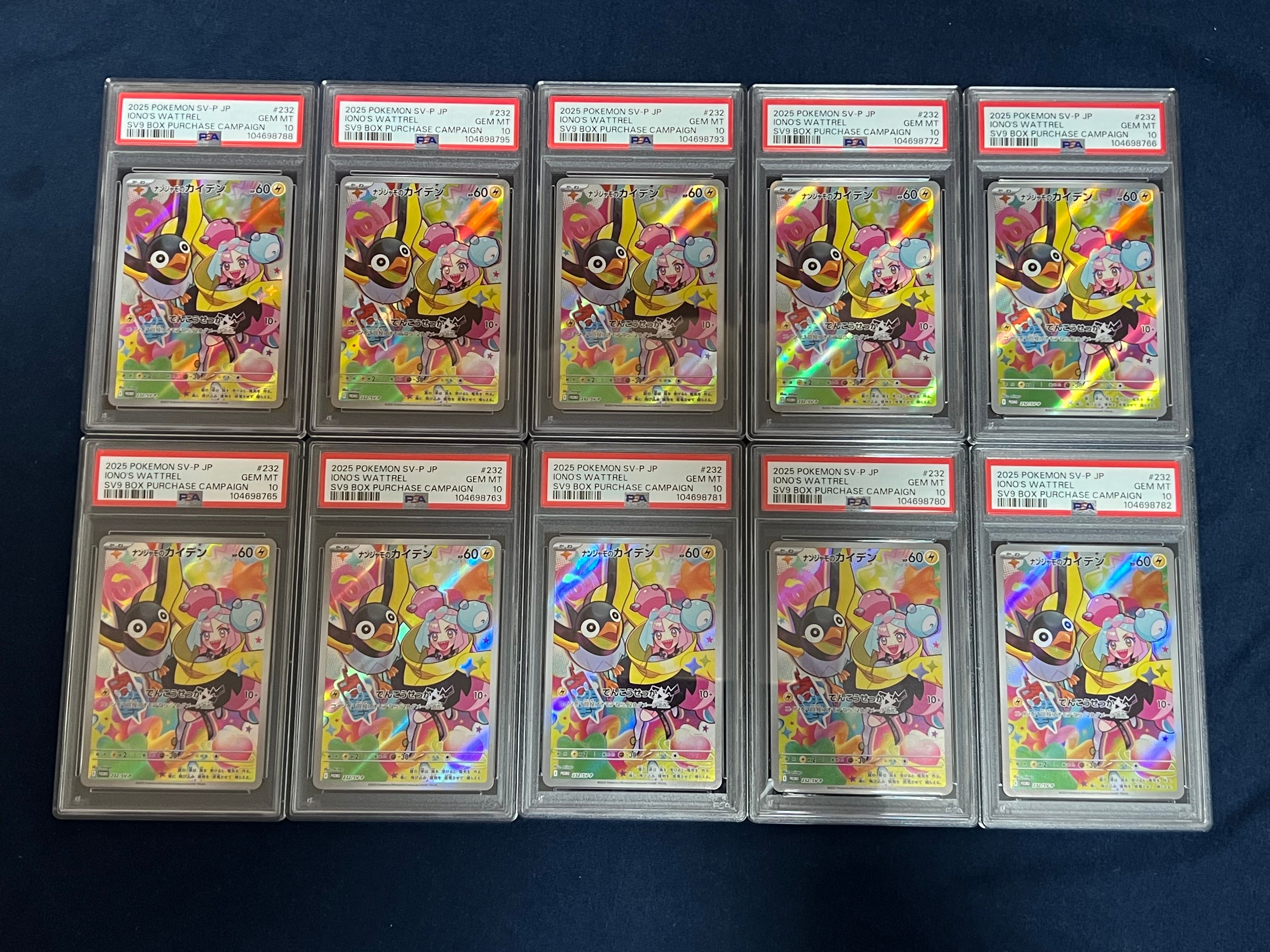 ナンジャモのカイデン P [SV-P 232](プロモーションカード「拡張パック バトルパートナーズ Box購入キャンペーン」)