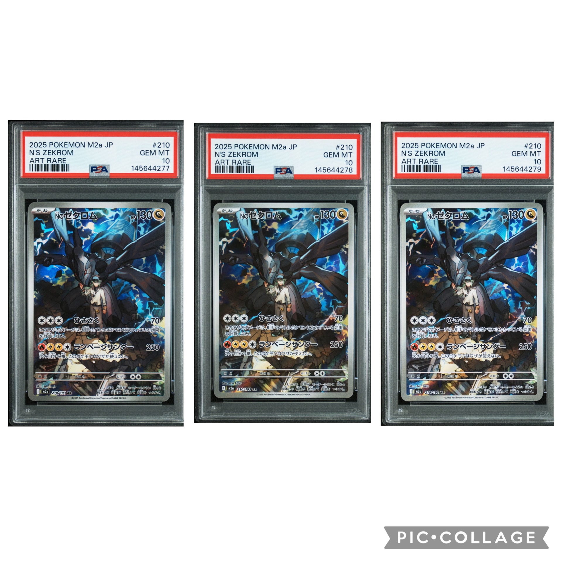 ヤドン&コダックGX HR[SM11 107/094](拡張パック「ミラクルツイン」)の