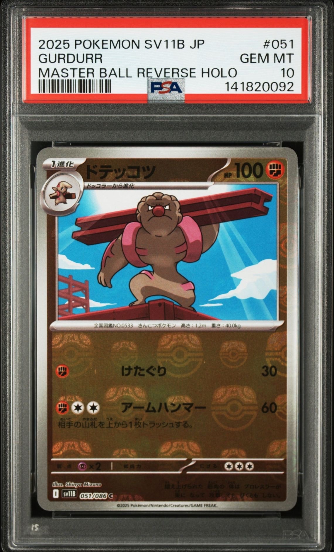 【ARS10】ポケモンカード　ミュウex プロモカードパック 25th 鑑定書付 ARS10】ポケモンカード ミュウex プロモカードパック 25th 鑑定書付