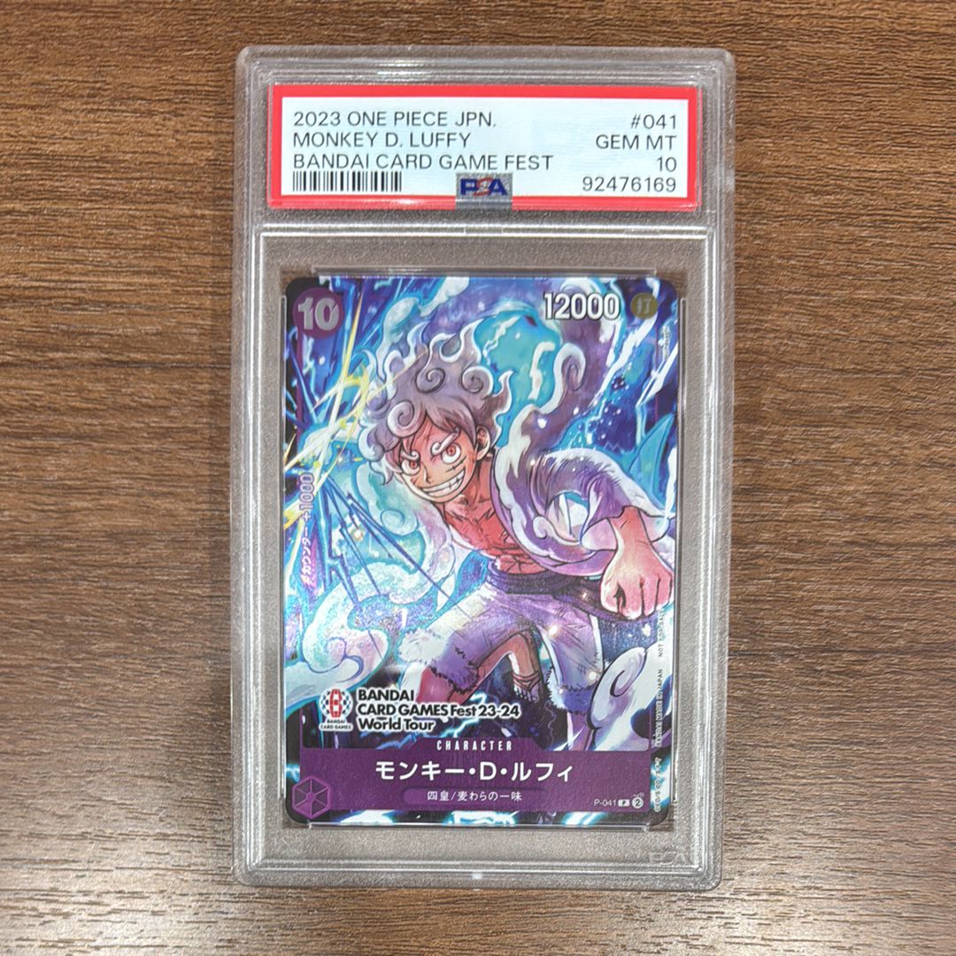 モンキー・D・ルフィ P [P-041] (BANDAI CARD GAMES Fest23-24 World Tour)