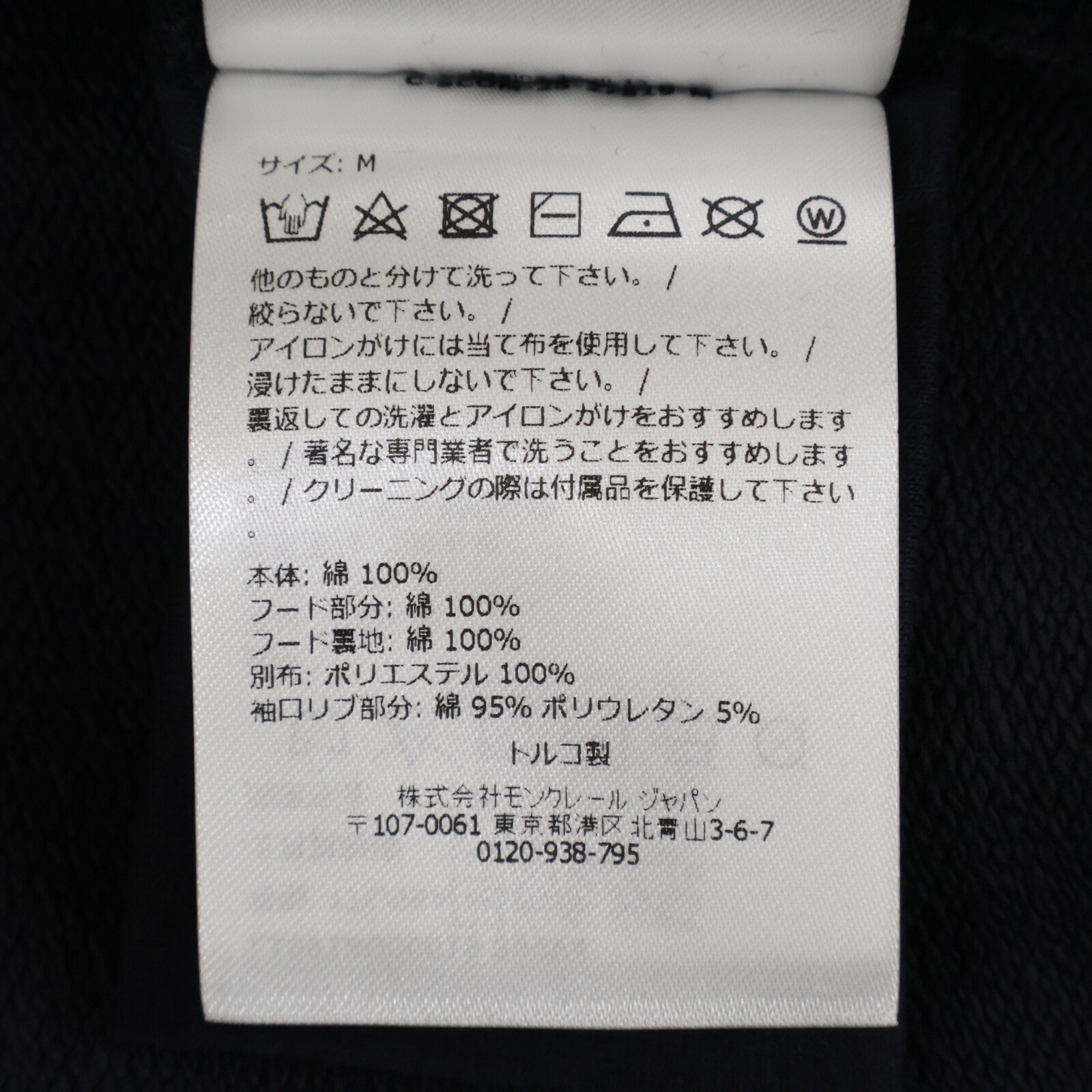 A+ (新品・未使用(ワケあり))】モンクレール 【新品/25年製