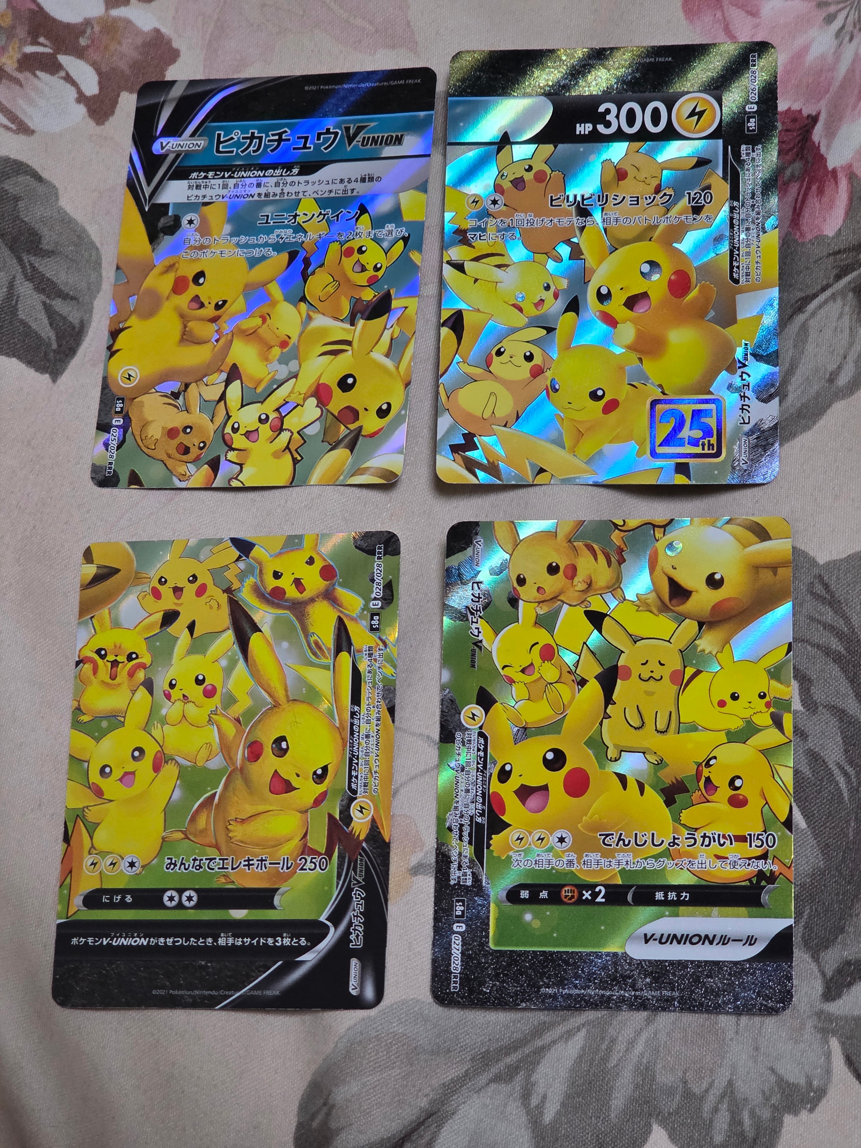 PSA10】ピカチュウV-UNION RRR[s8a 025-028/028](拡張パック「25th
