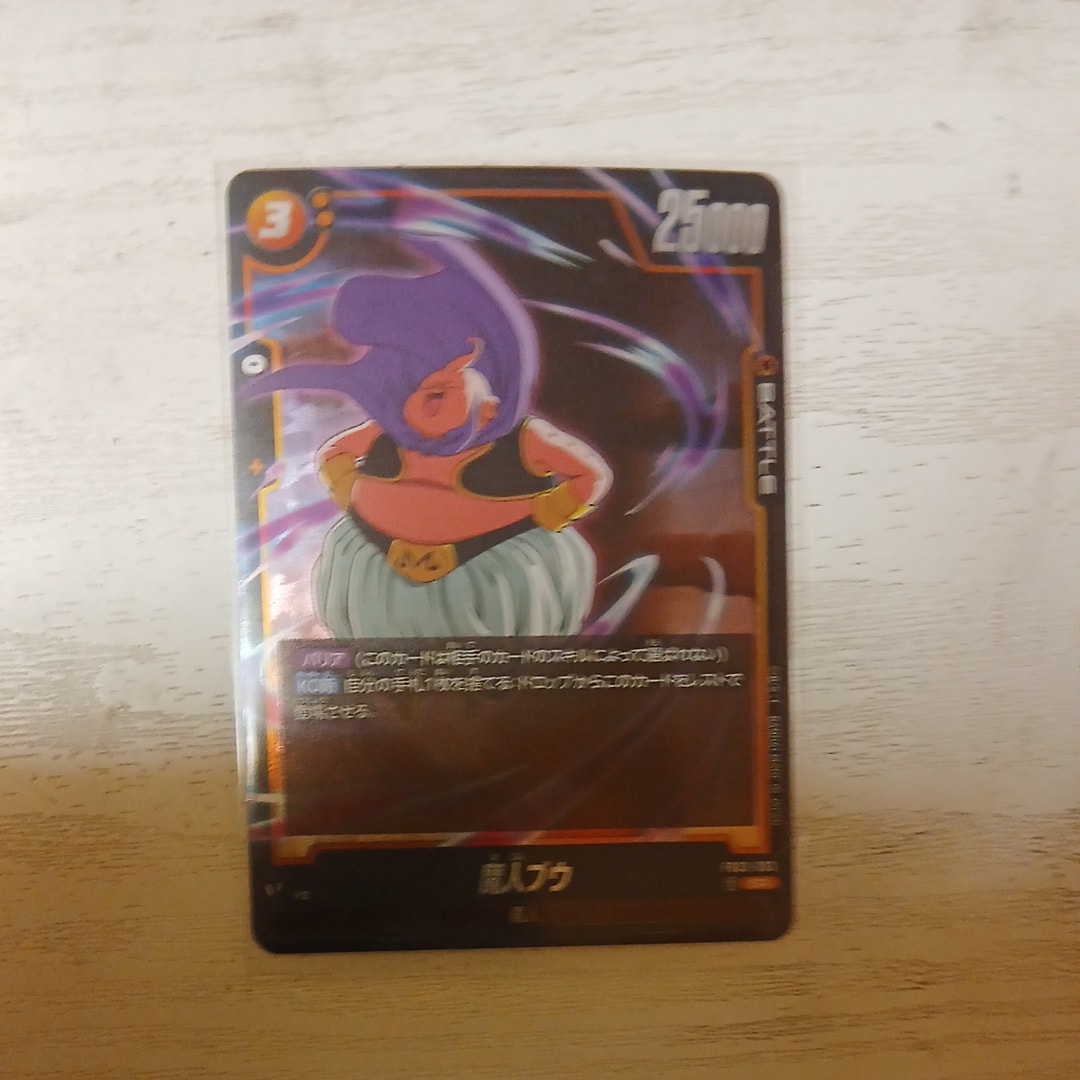 魔人ブウ SR [FB03-093](フュージョンワールド「ブースターパック 怒り