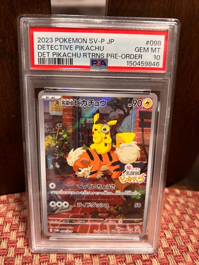 ポケモンカード meiji 明治 ピカチュウ 057/オオスバメ013 プロモ ポケモンカード meiji 明治 ピカチュウ 057/オオスバメ013 プロモ