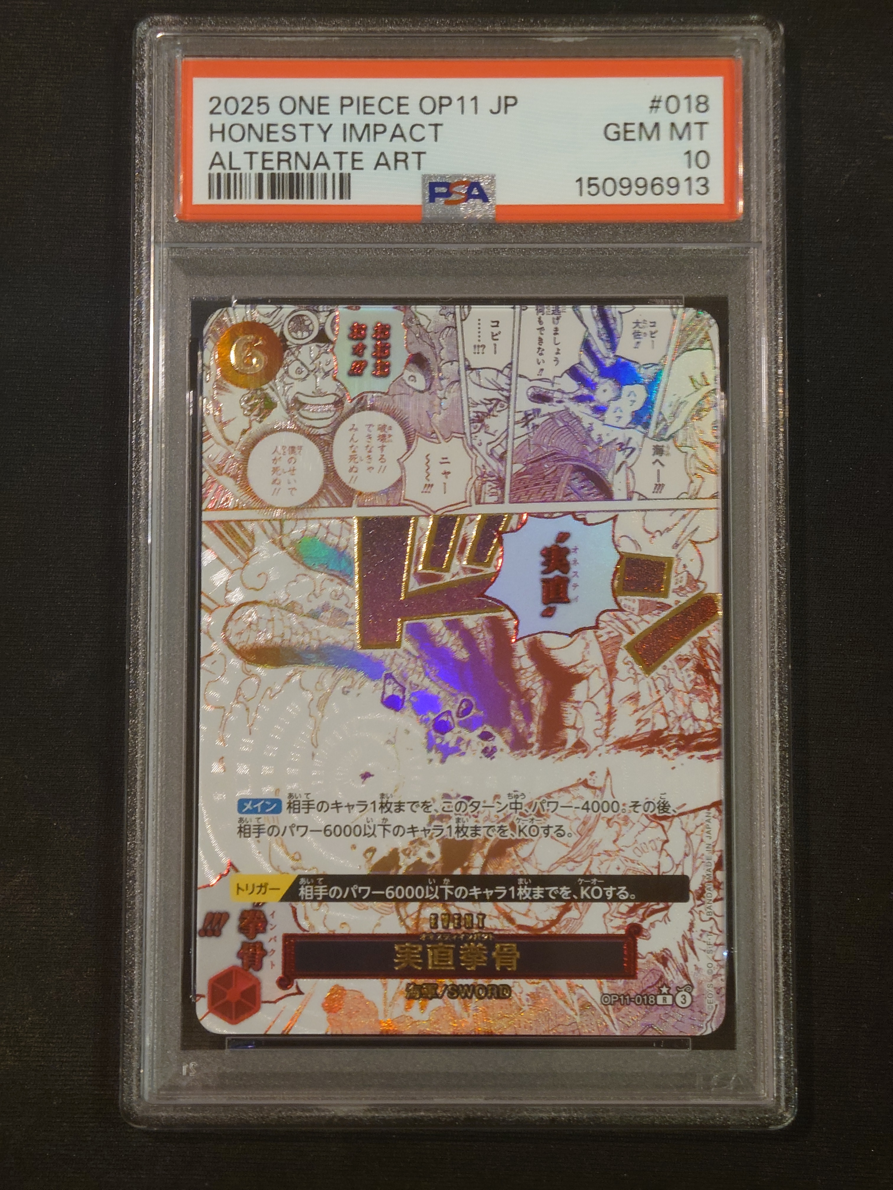 Honesty Impact R-P [OP11-018](Booster Pack "A Fist of Divine Speed")