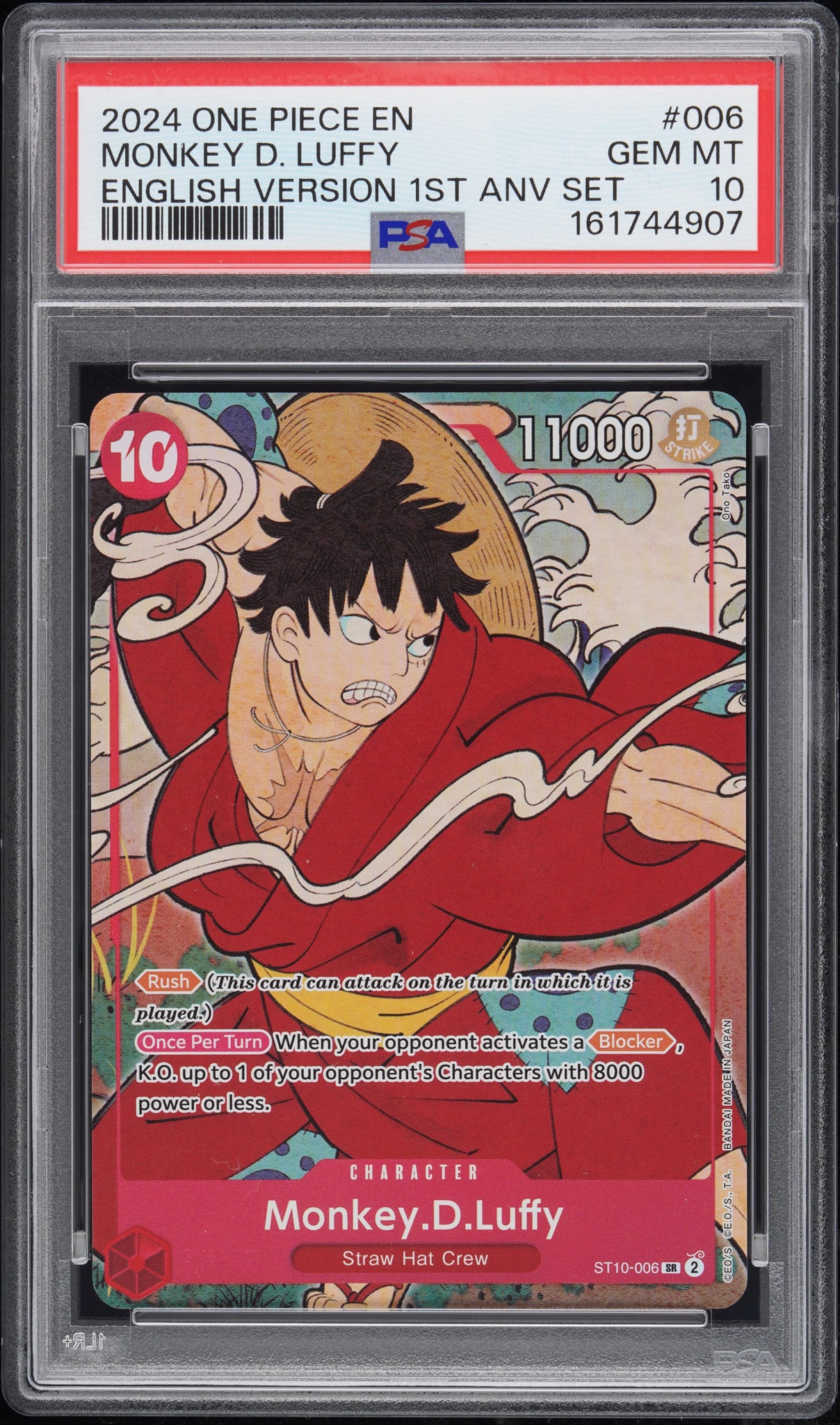 モンキー・D・ルフィ SR [ST10-006] 英語版1st アニバーサリー PSA10】モンキー・D・ルフィ SR [ST10-006]【英語版】(1st