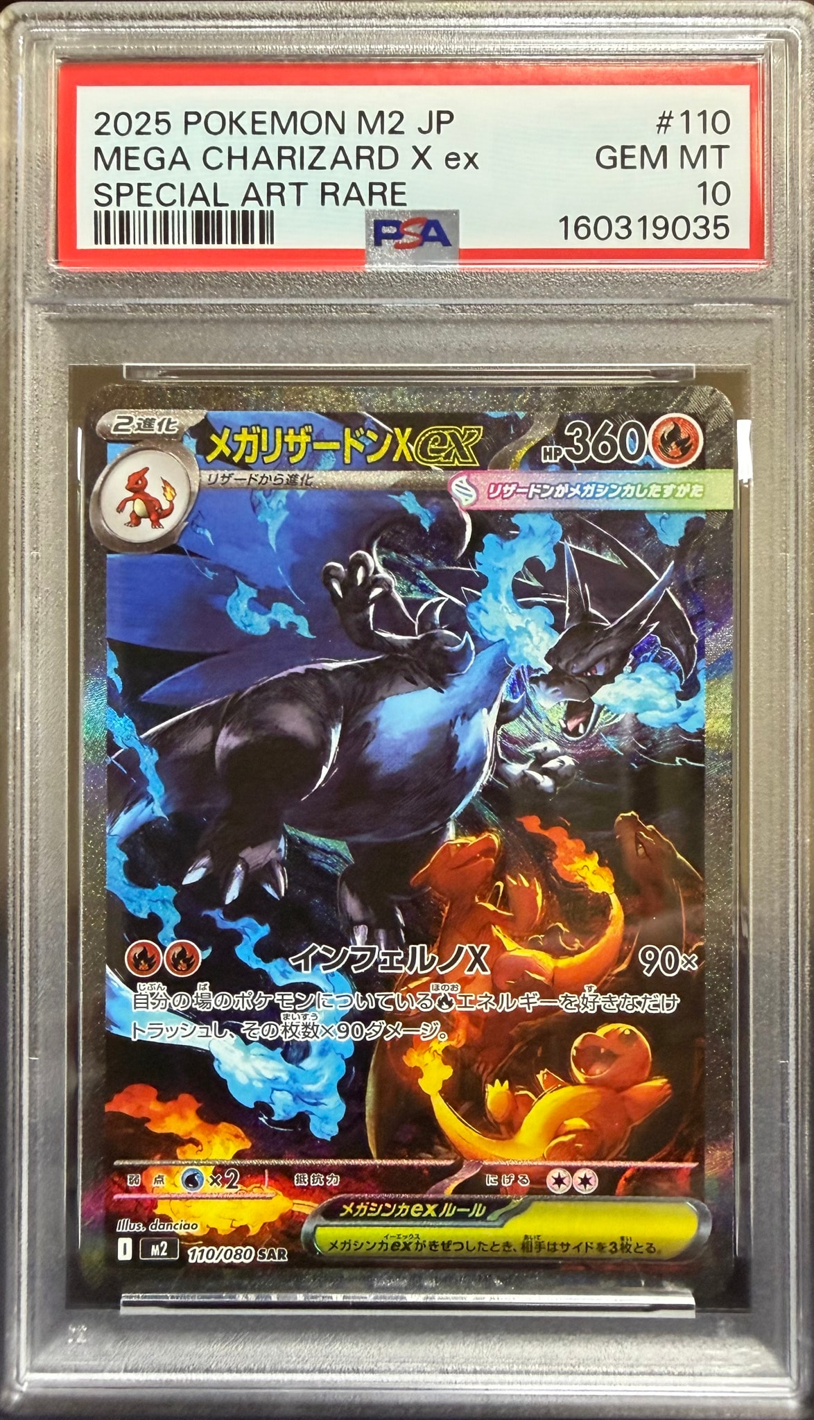Mega Charizard X ex - 110/080