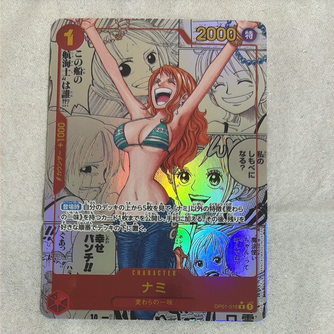 ナミ R-SP (コミパラ) [OP01-016](プレミアムブースター「ONE PIECE CARD THE BEST」)