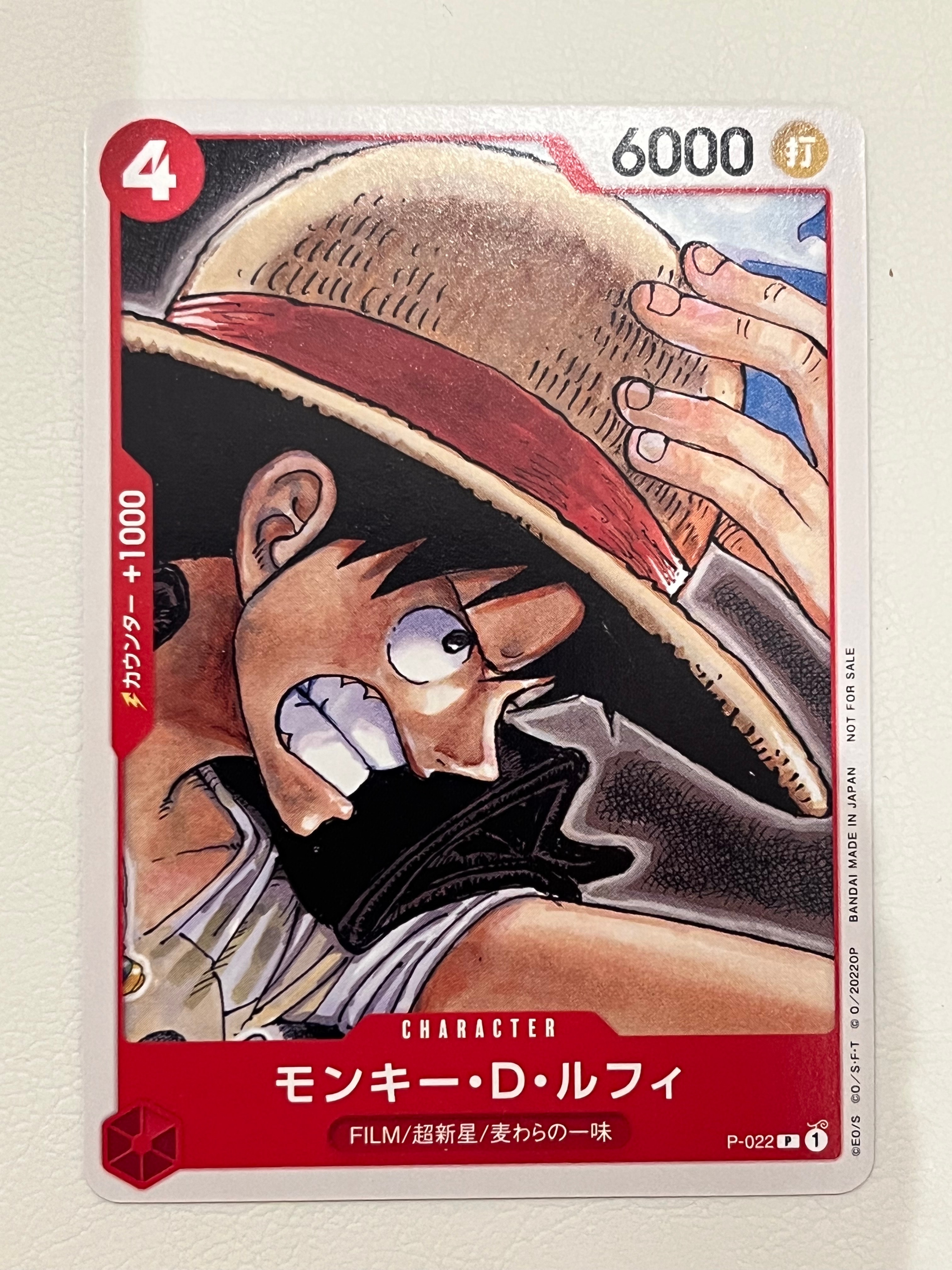 状態A】モンキー・D・ルフィ [P-022] (「ONE PIECE FILM RED」映画特典
