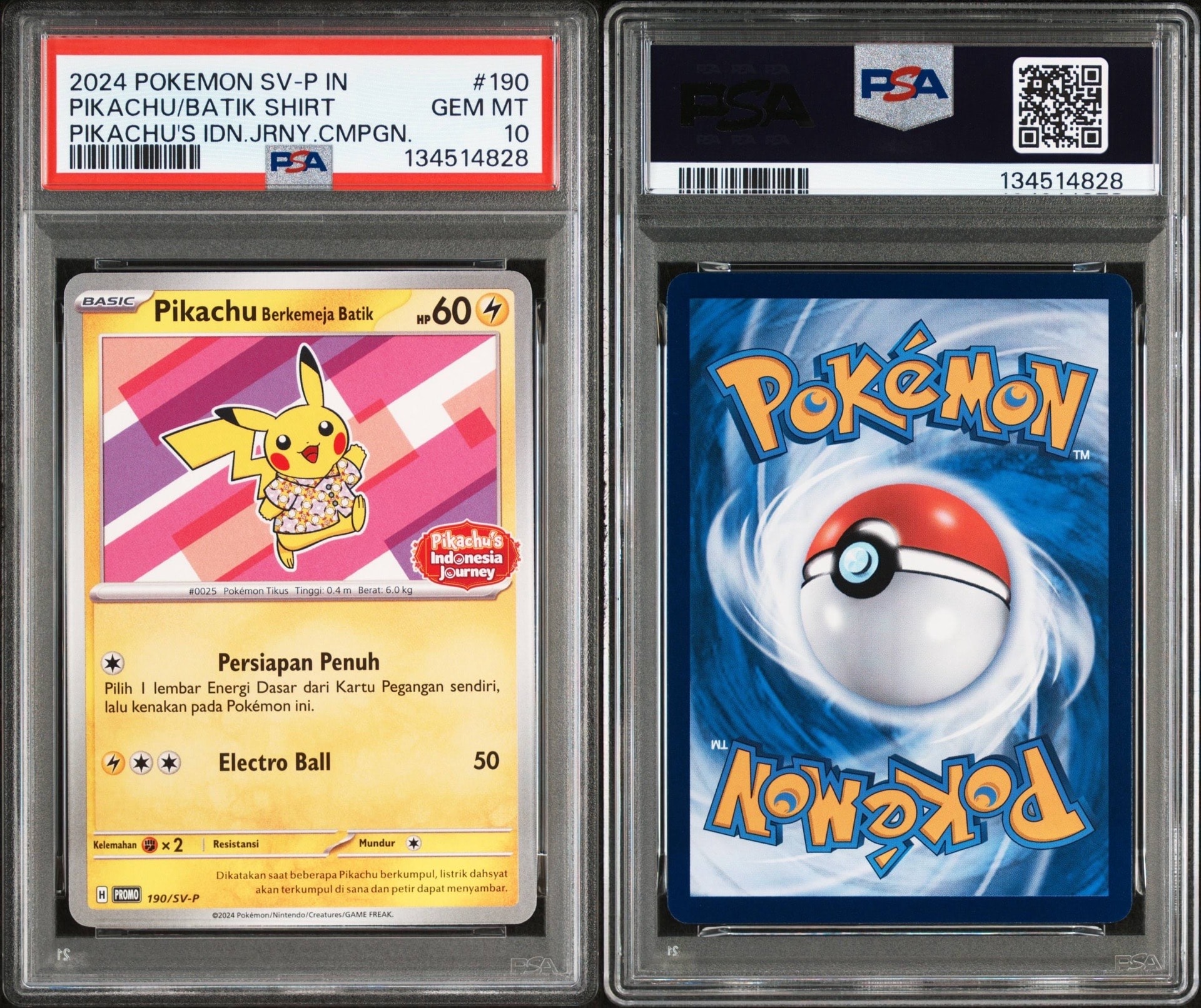 バティックシャツを着たピカチュウ (フラワーピカチュウ柄) P [SV-P 190]【インドネシア語版】(ピカチュウのインドネシアジャーニー)