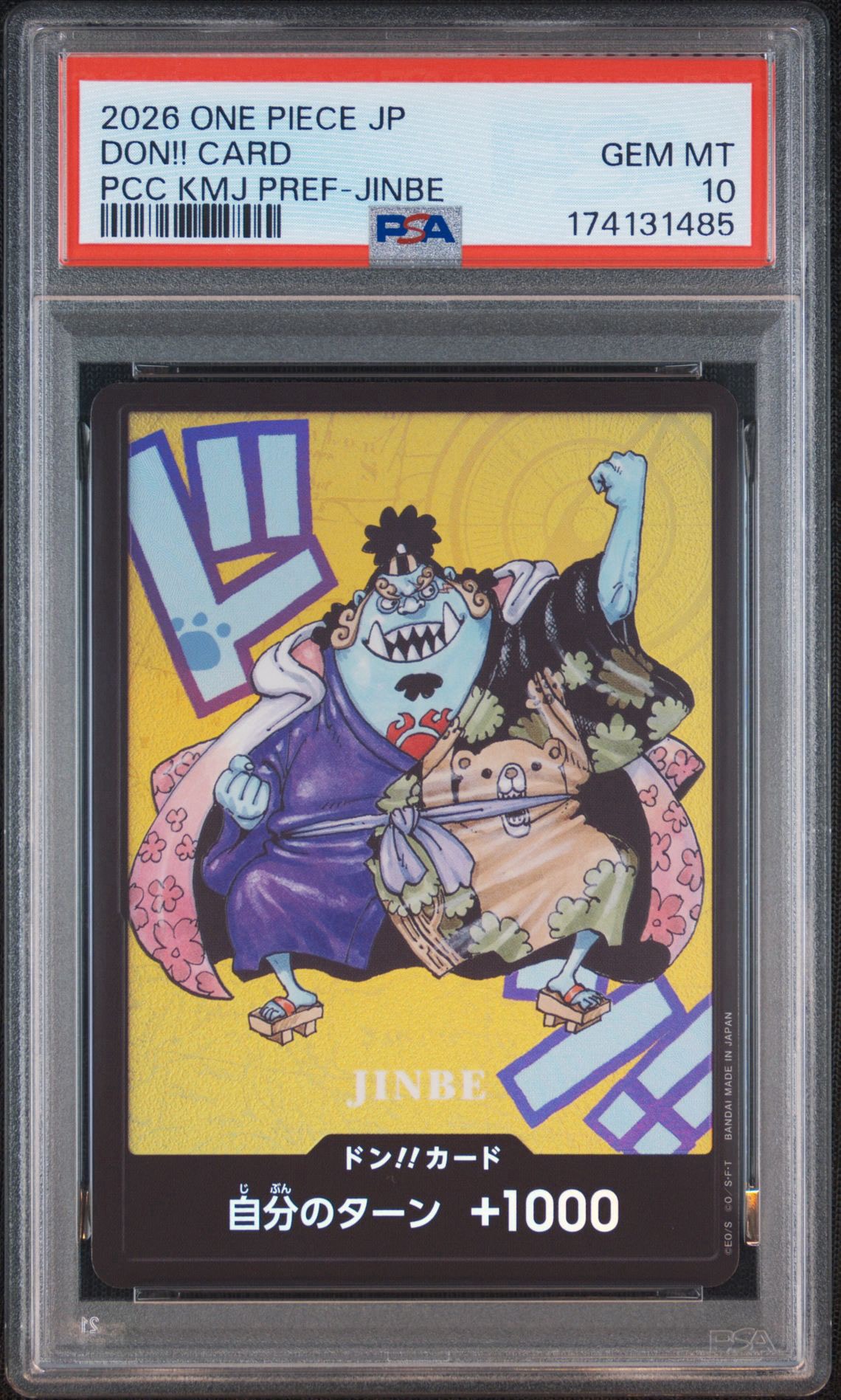 PSA10】ドン!!カード : ジンベエ (プレミアムカードコレクション「熊本