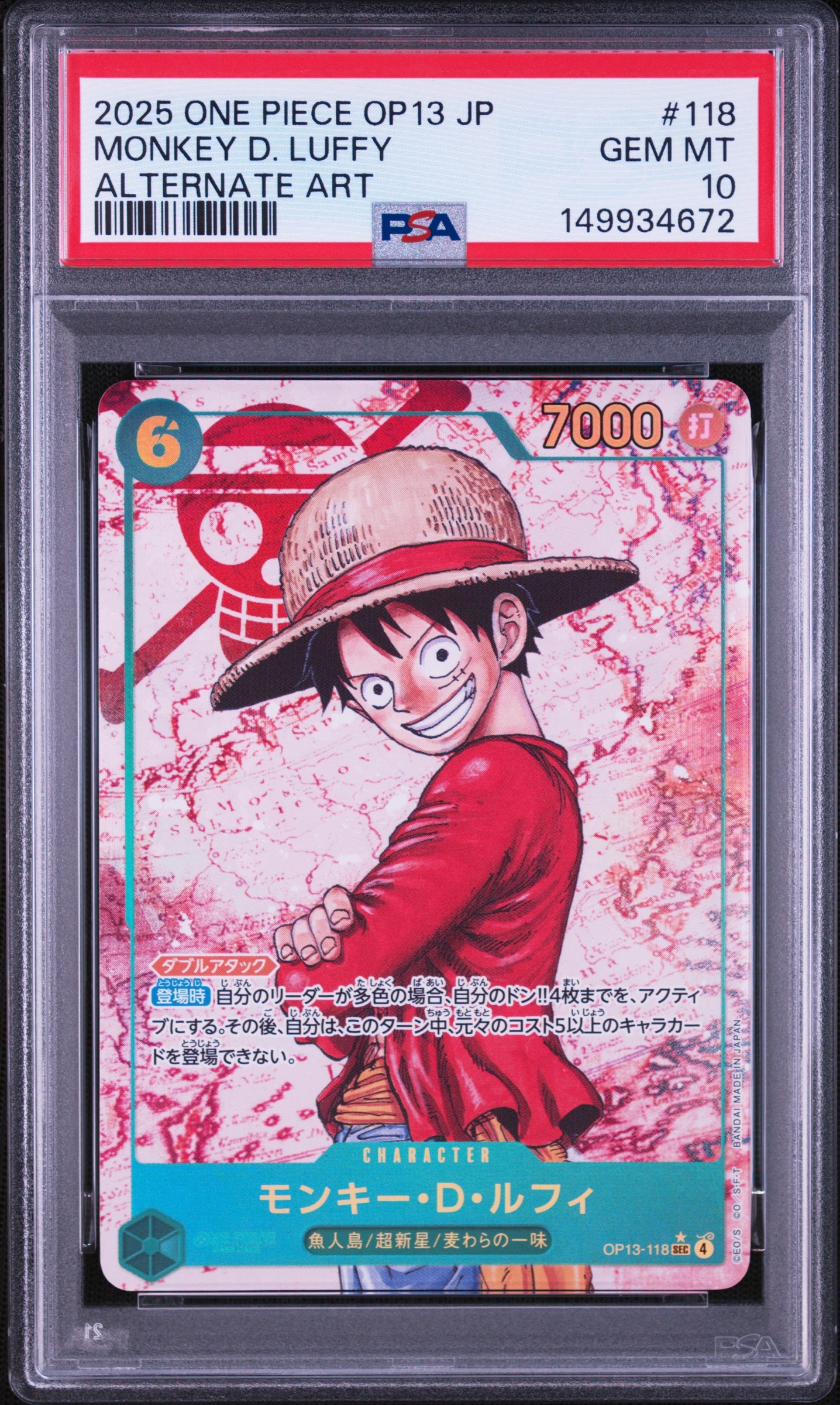 PSA10】モンキー・D・ルフィ SEC-SP (コミパラ) [OP13-118