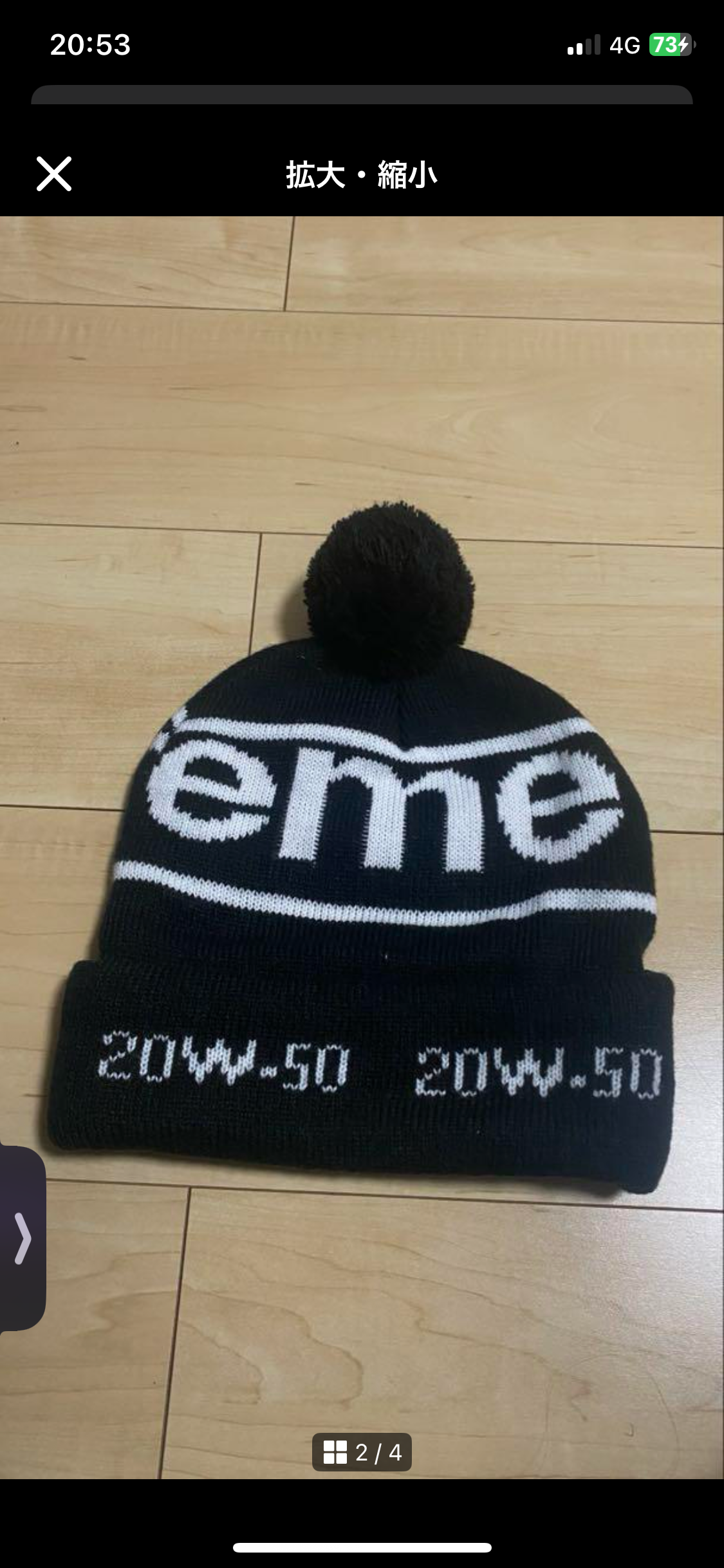 Supreme Garage Beanie "Black"