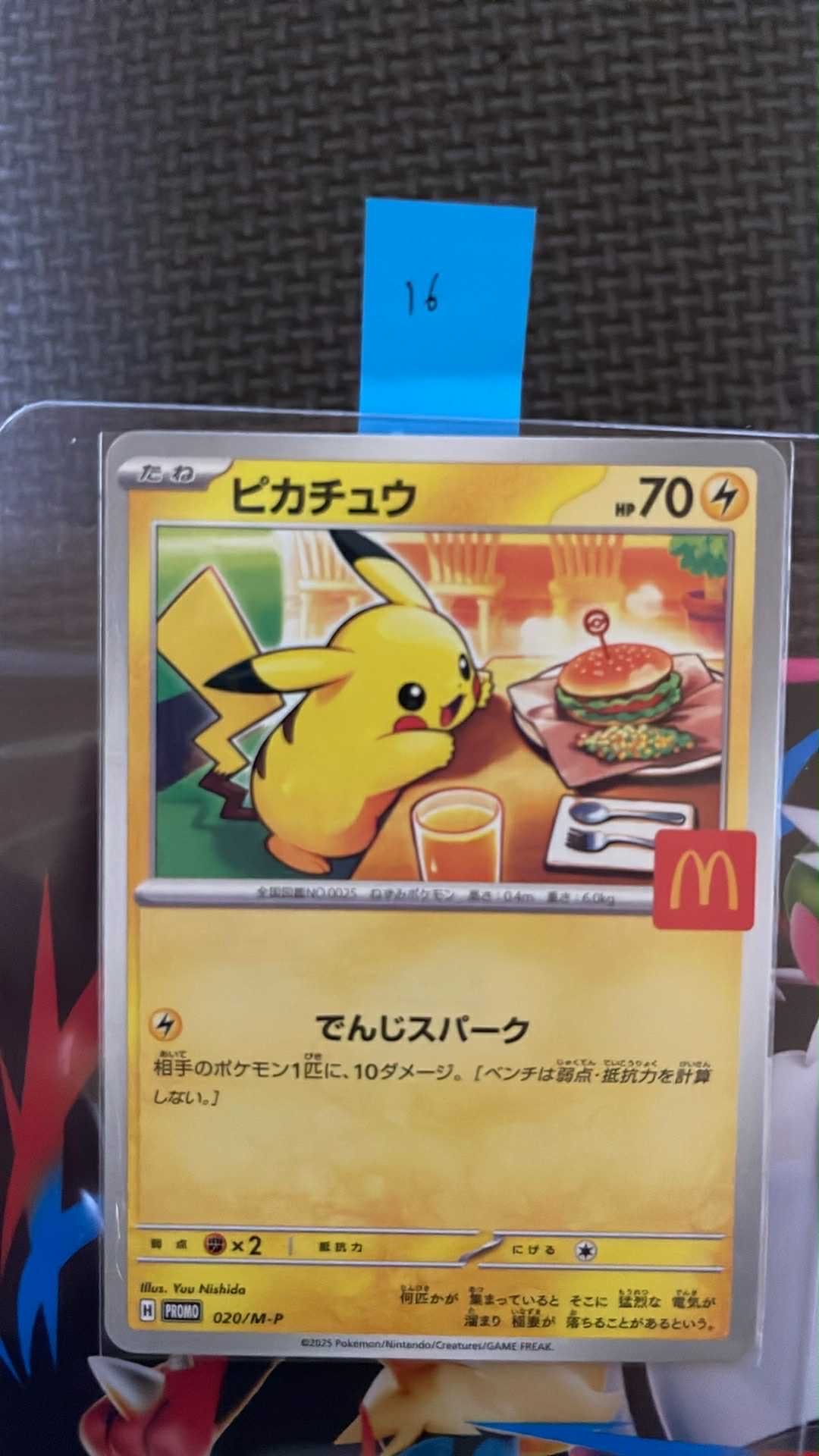 検索 | スニーカーダンク