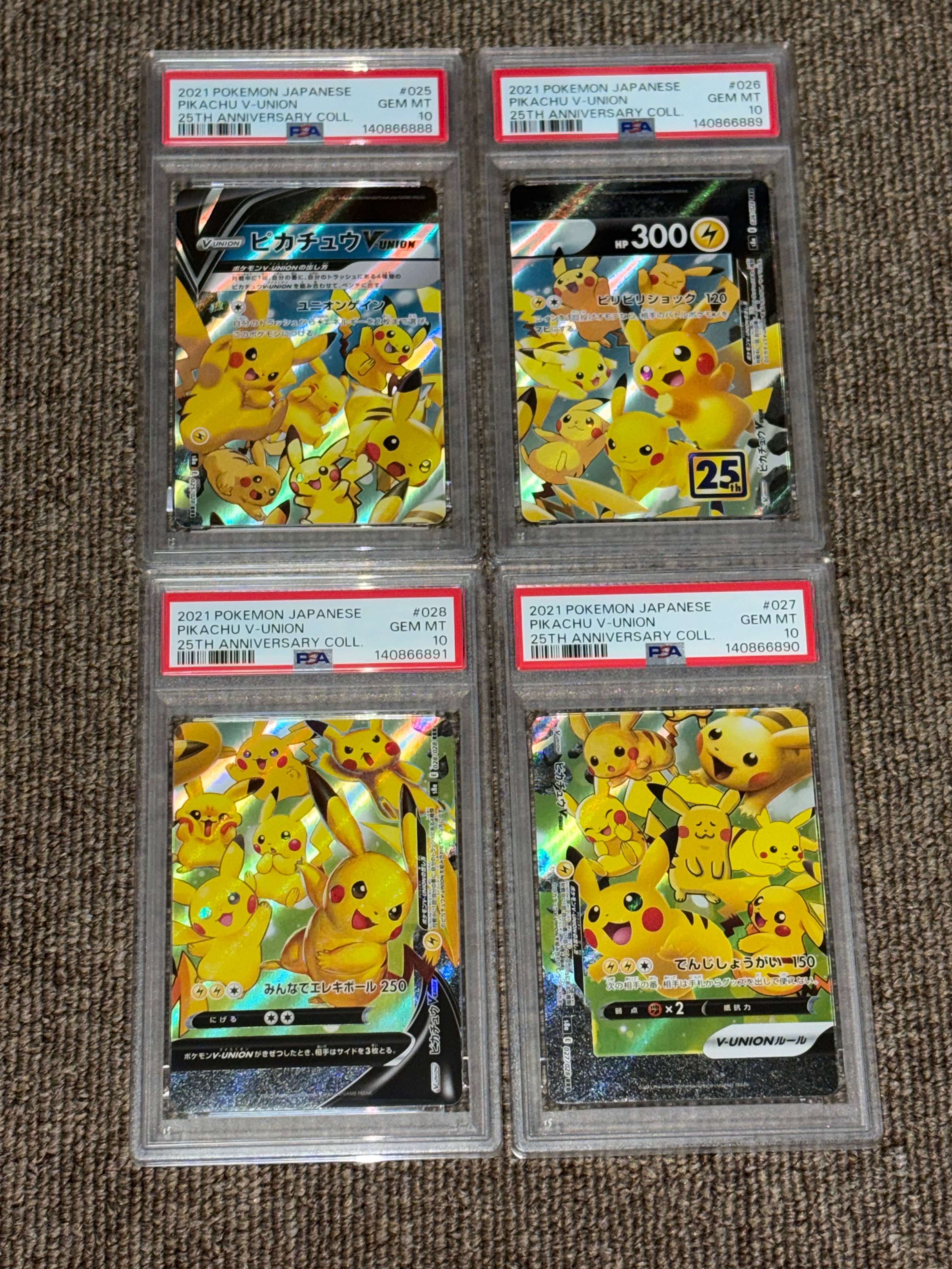 ピカチュウV-UNION RRR[s8a 025-028/028](拡張パック「25th アニバーサリーコレクション」)