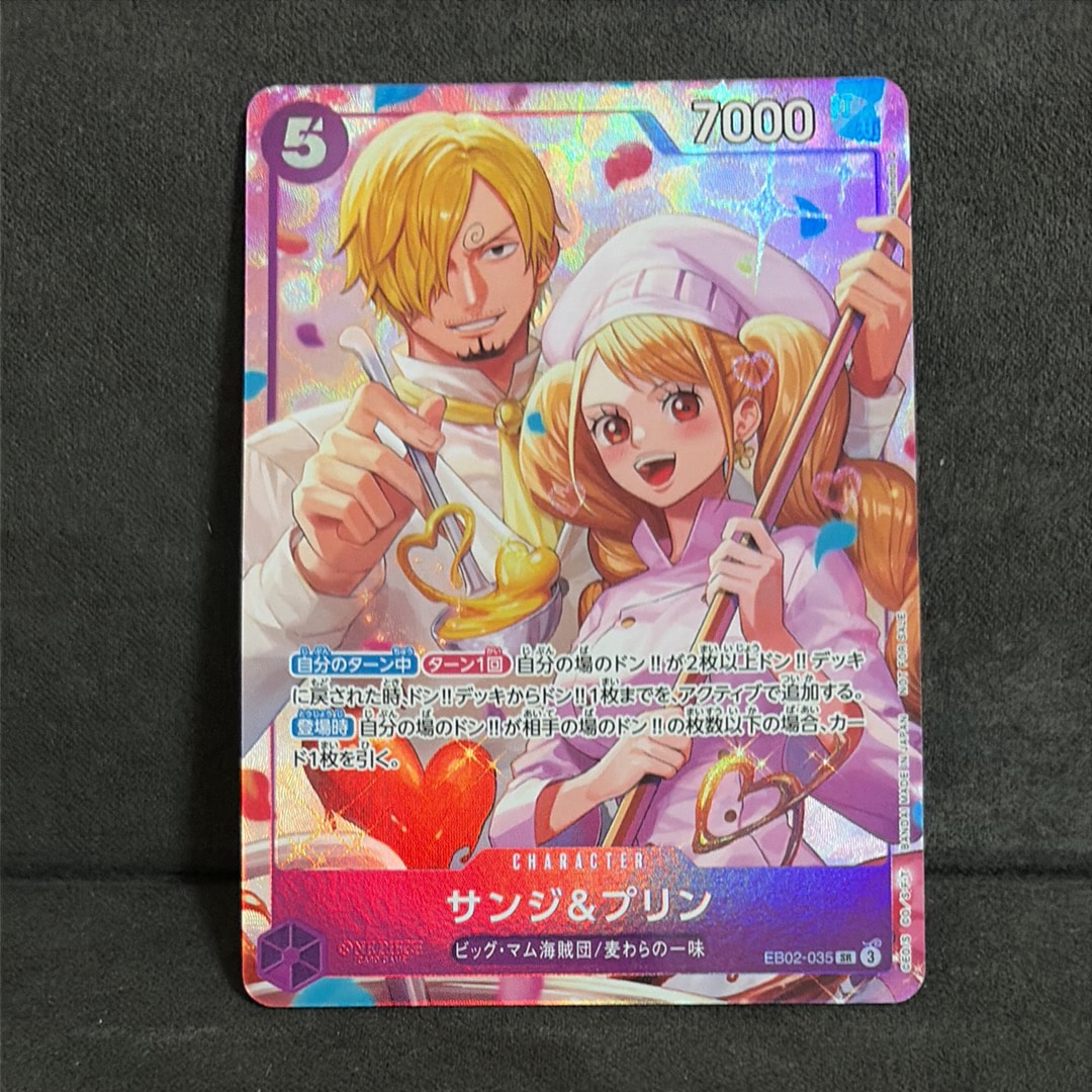 サンジ&プリン SR :優勝記念品 [EB02-035](プロモーションカード「8