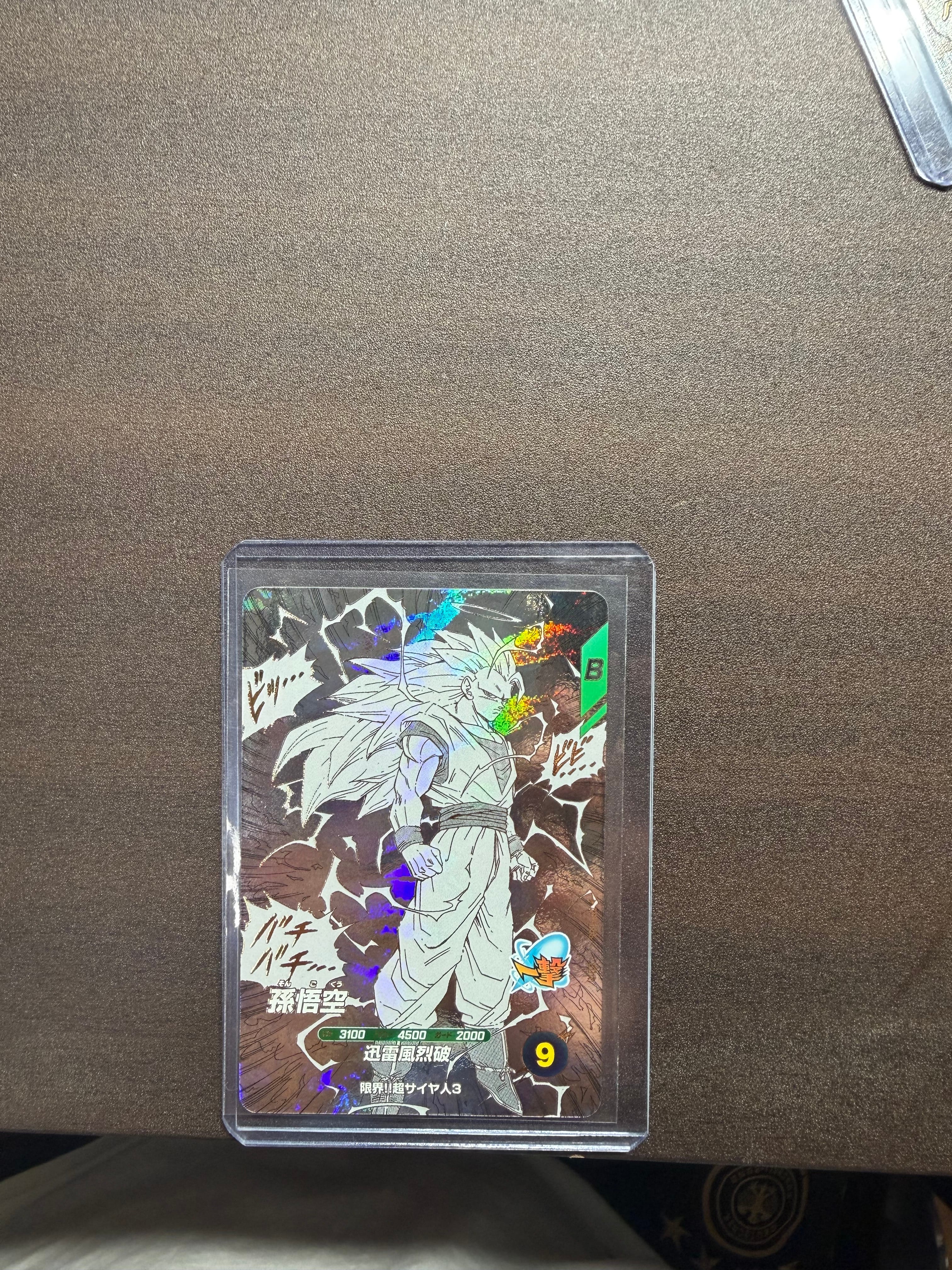 孫悟空 GDR [APT-006](アドバンスパック「ドラゴンボール 40th アニバーサリー エディション」)