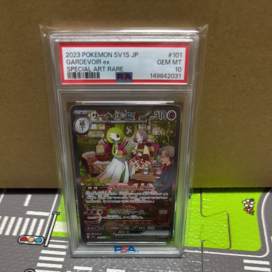 サーナイトex SAR[SV1S 101/078](スカーレット＆バイオレット 拡張