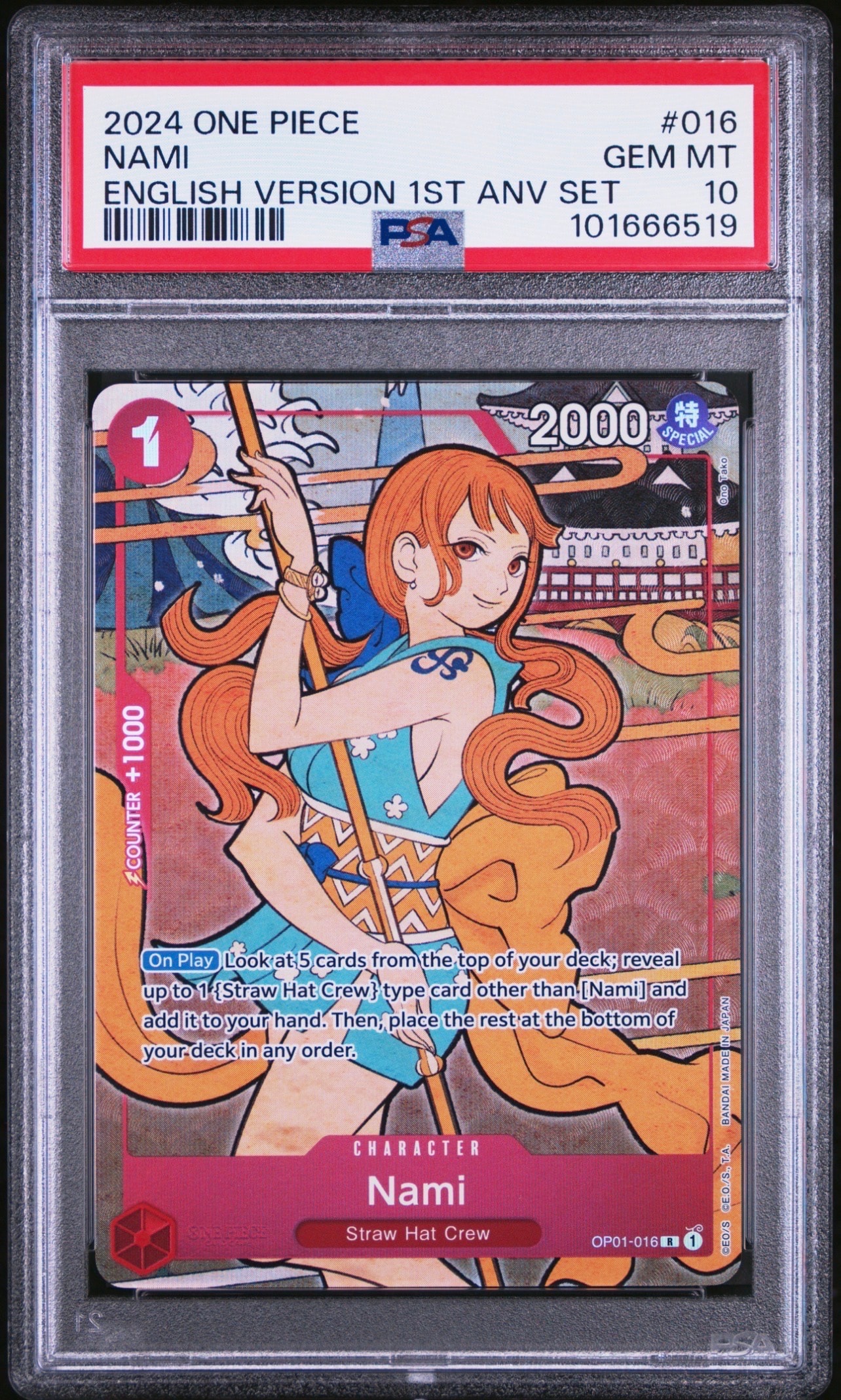 PSA10】ナミ R-P [OP01-016] (ブースターパック ロマンスドーン) 1枚の