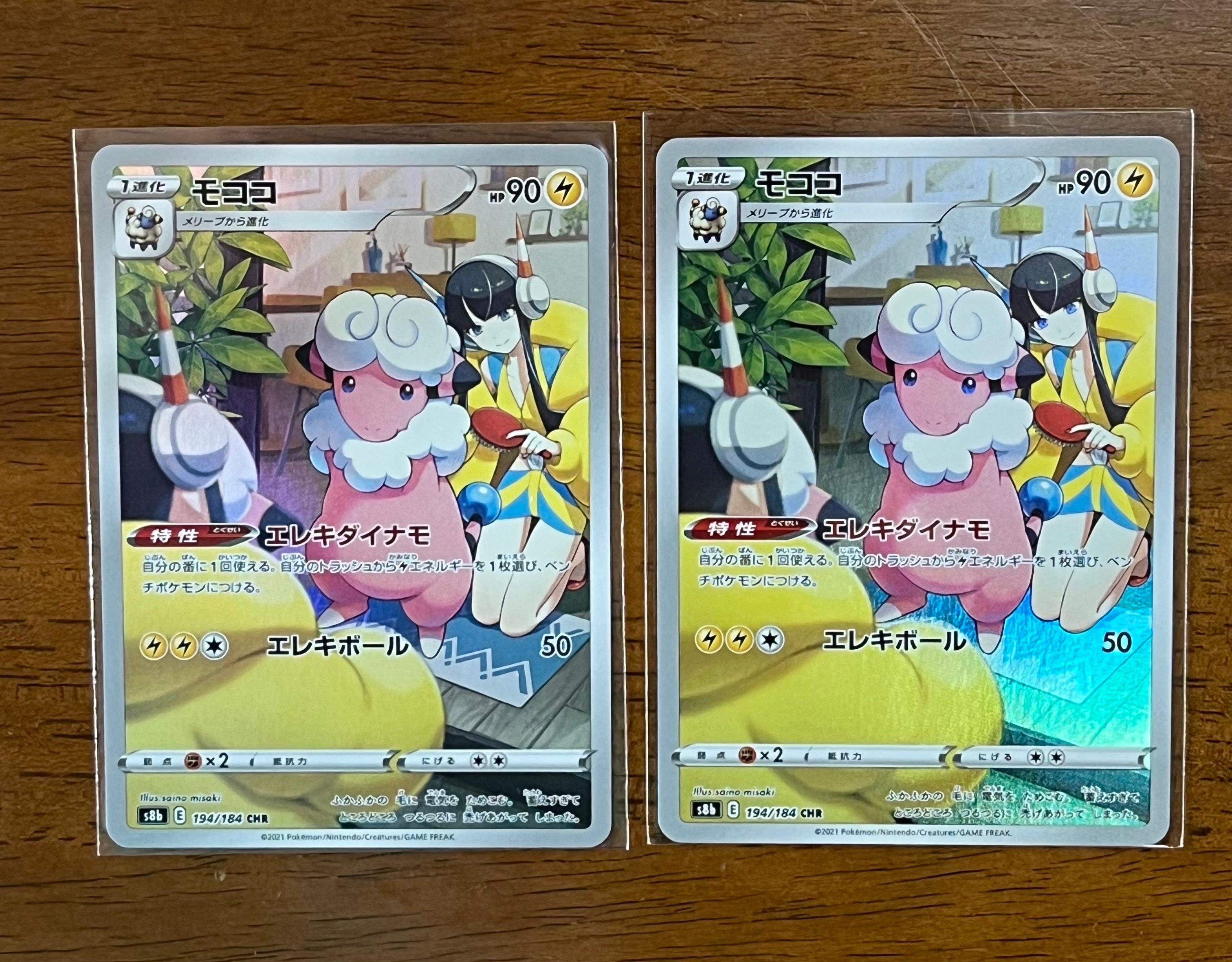 PSA10】ホウオウ: ミラー [s8a 004/028](拡張パック「25th