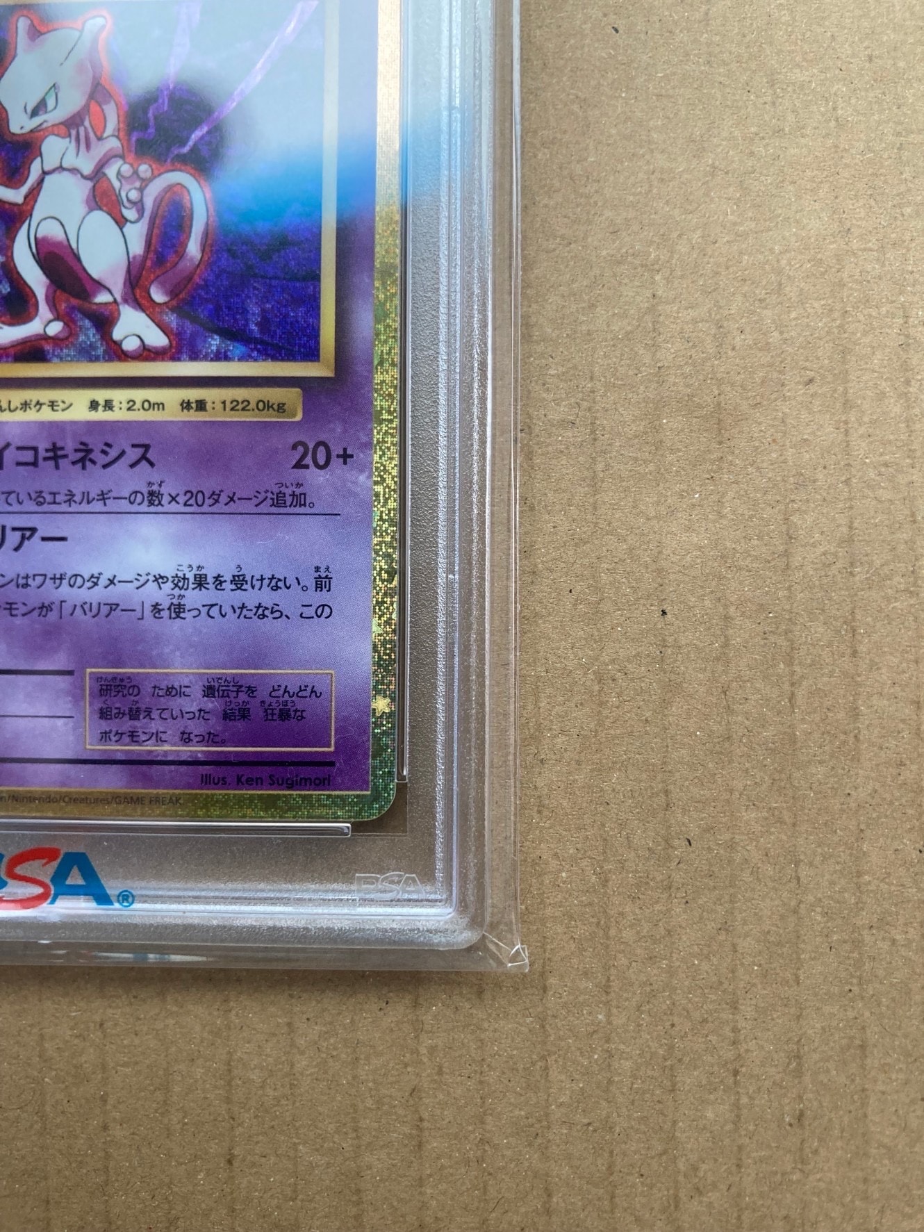 PSA 10]Mewtwo[CLK 014/032](Pokemon Card Game Classic ) | SNKRDUNK