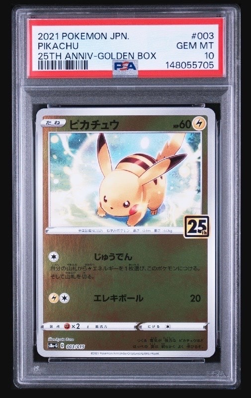ヨコハマのピカチュウ: プロモ[SM-P 282](プロモーションカード「SM-P