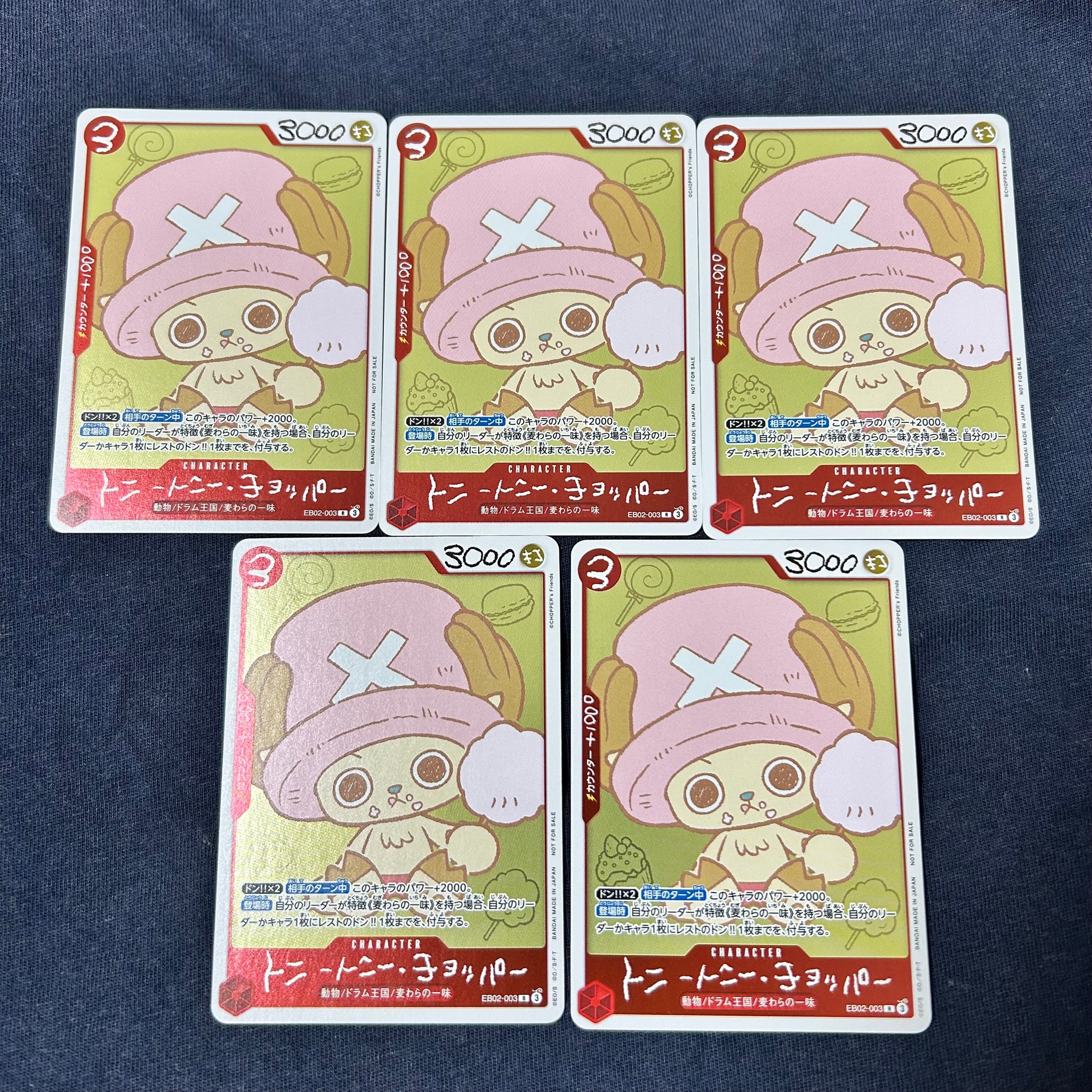 トニートニー・チョッパー R [EB02-003](プロモーションカード「ONE PIECE CHOPPER’s 1 ふろく」)