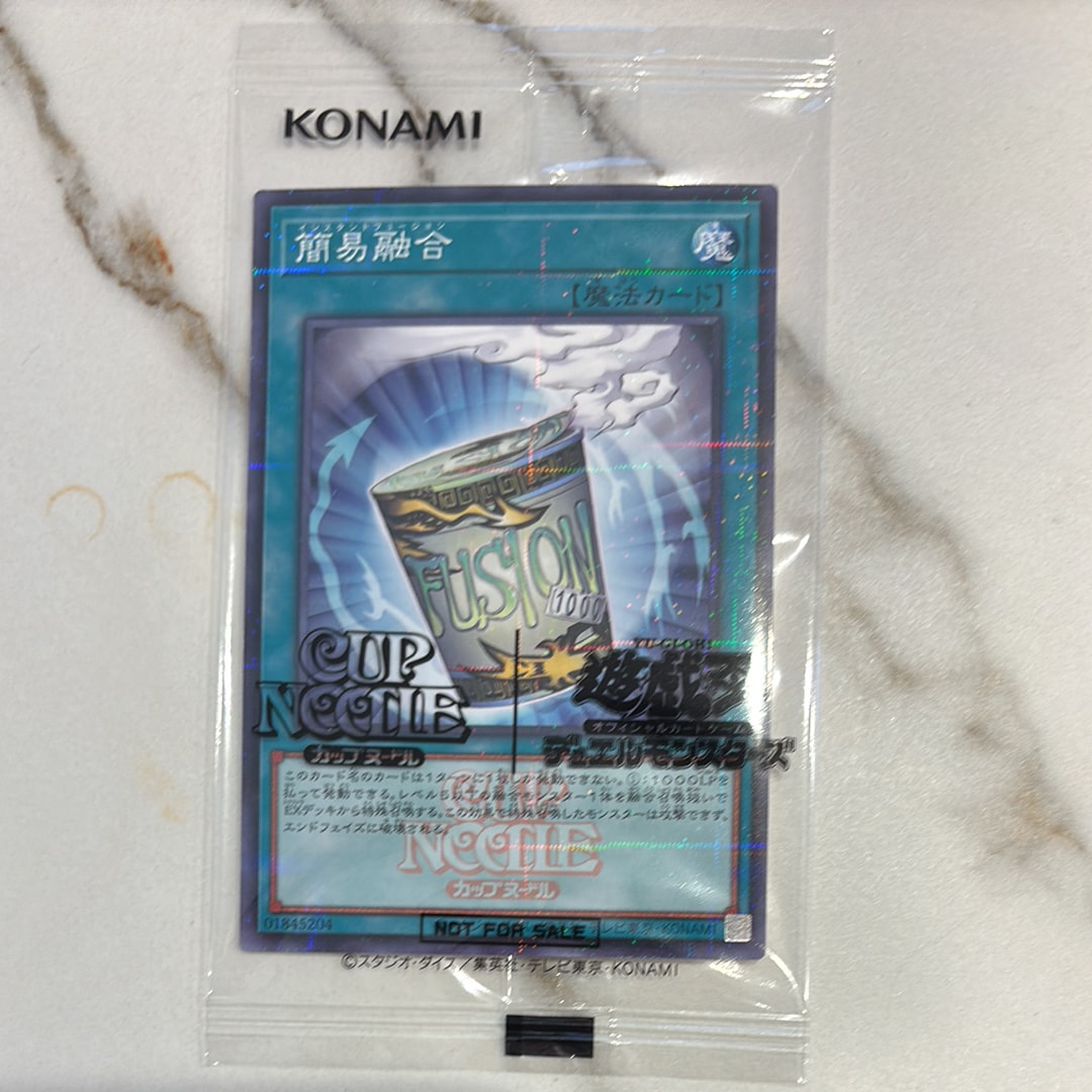 簡易融合 [NSC1-JP001](日清食品カップヌードル コラボ)